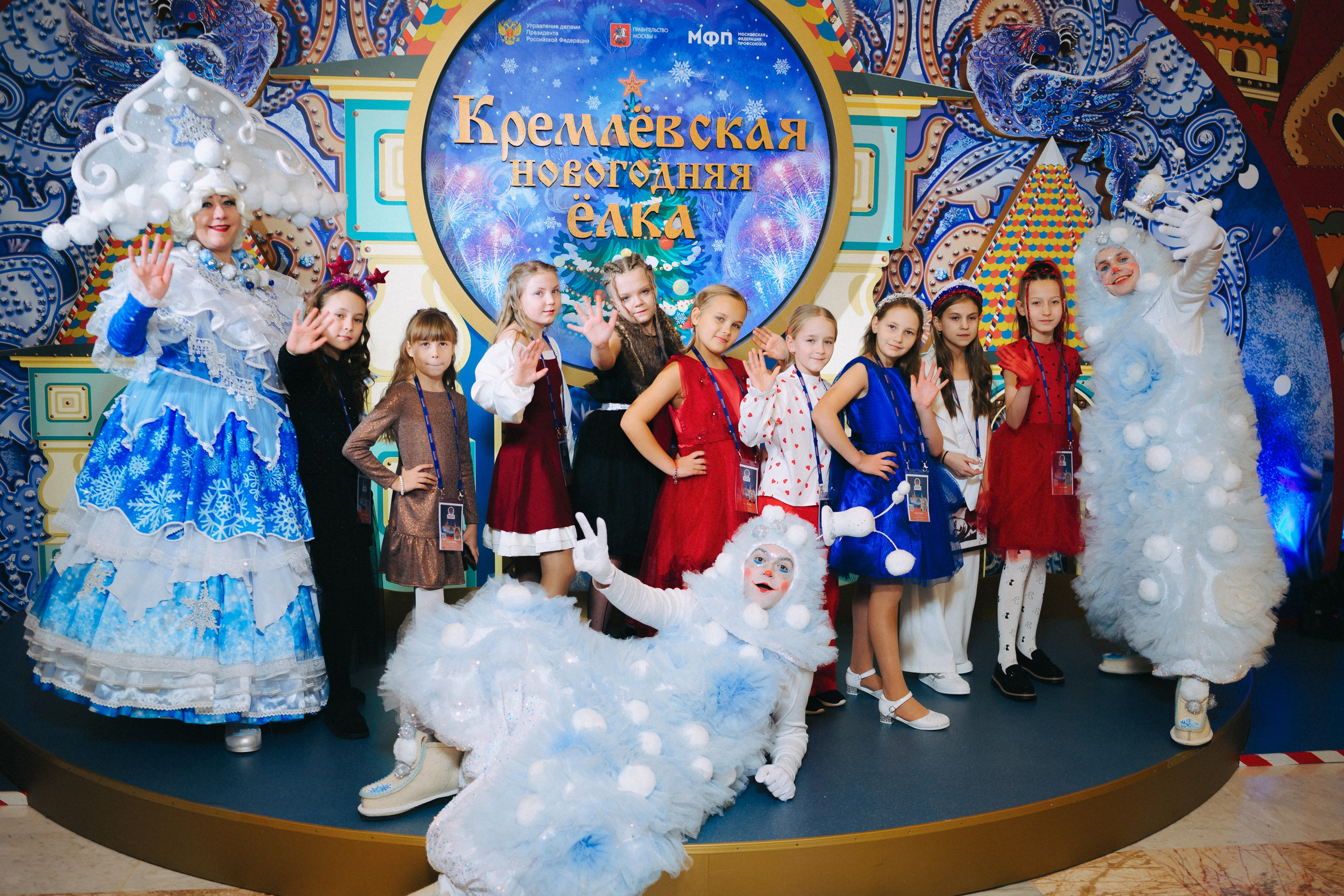 Кремлёвская Ёлка. Komonev