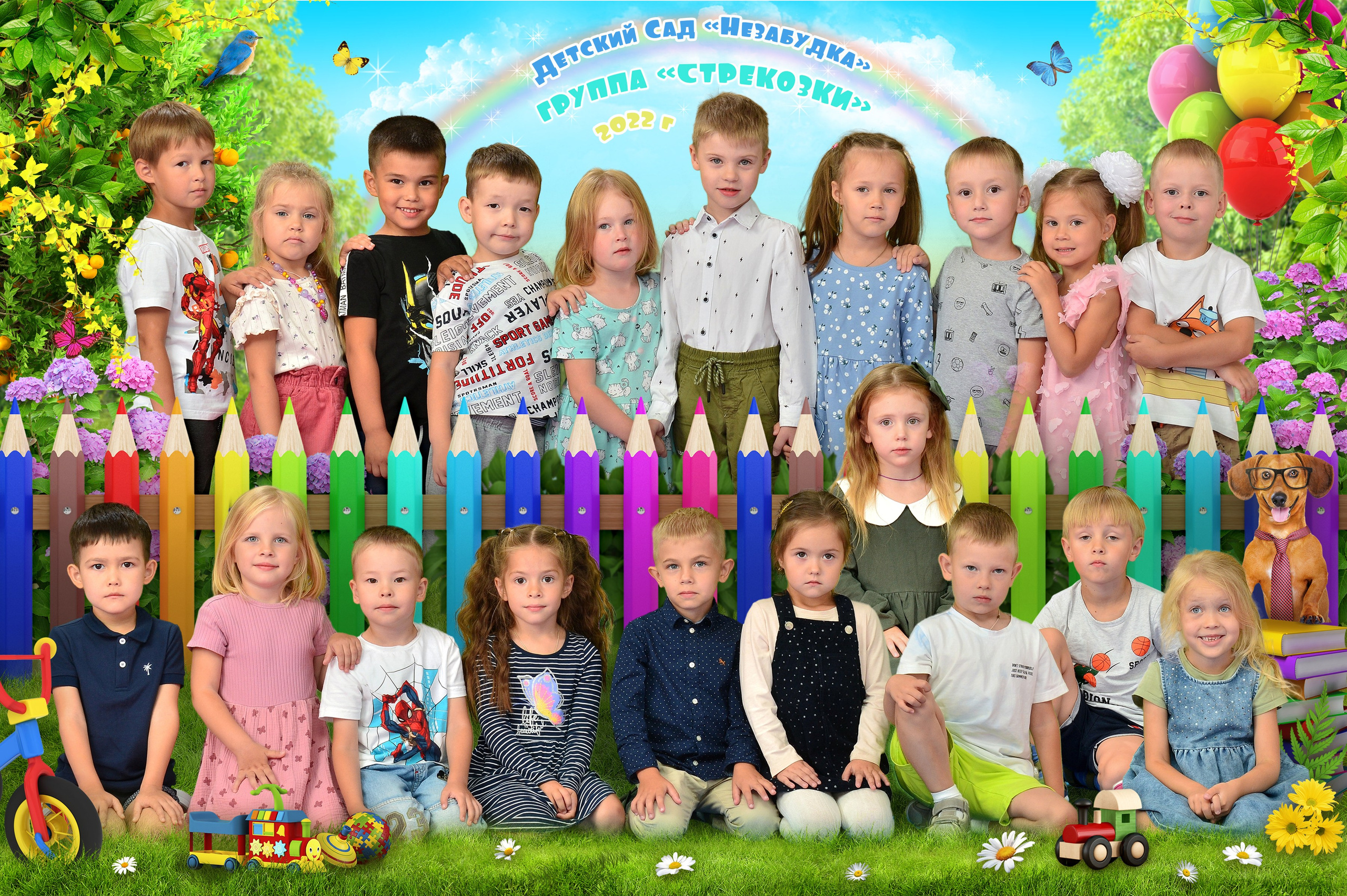 Общее фото «Все вместе» Одним кадром. Выпускные фотокниги, фотосъемка, видеосъемка в Челябинске и области