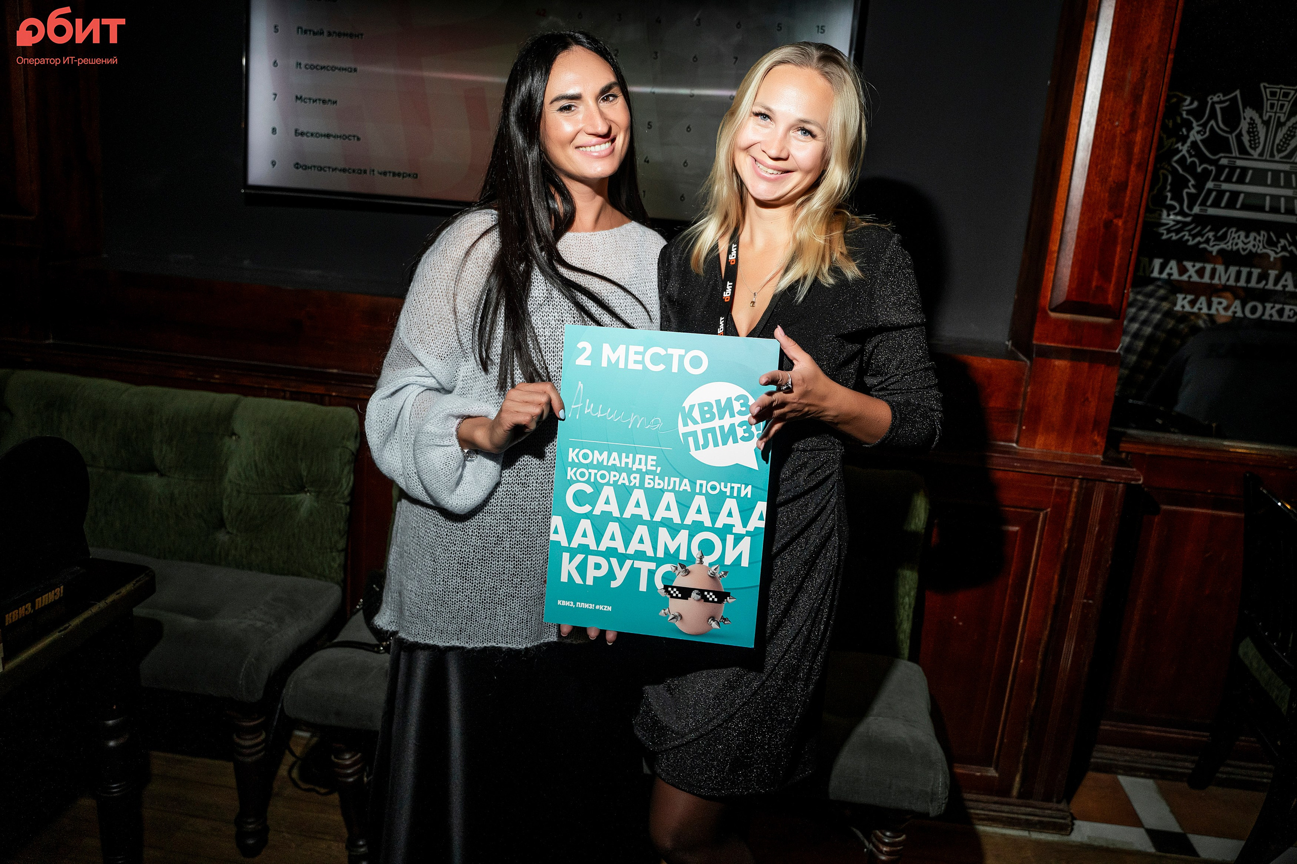 ОБИТ. Фотограф Казань