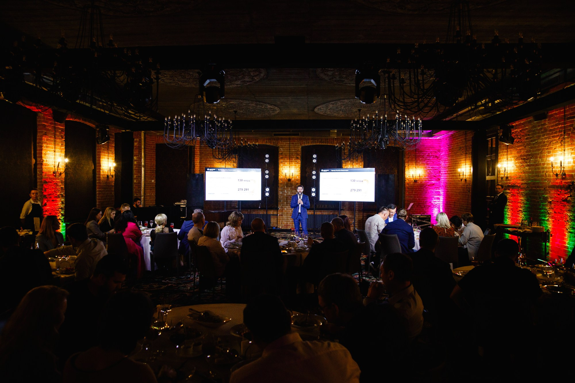 Мероприятие «Газпромбанк Инвестиции» в La Maison. Бизнес фотограф в Новосибирске Александр Рощин