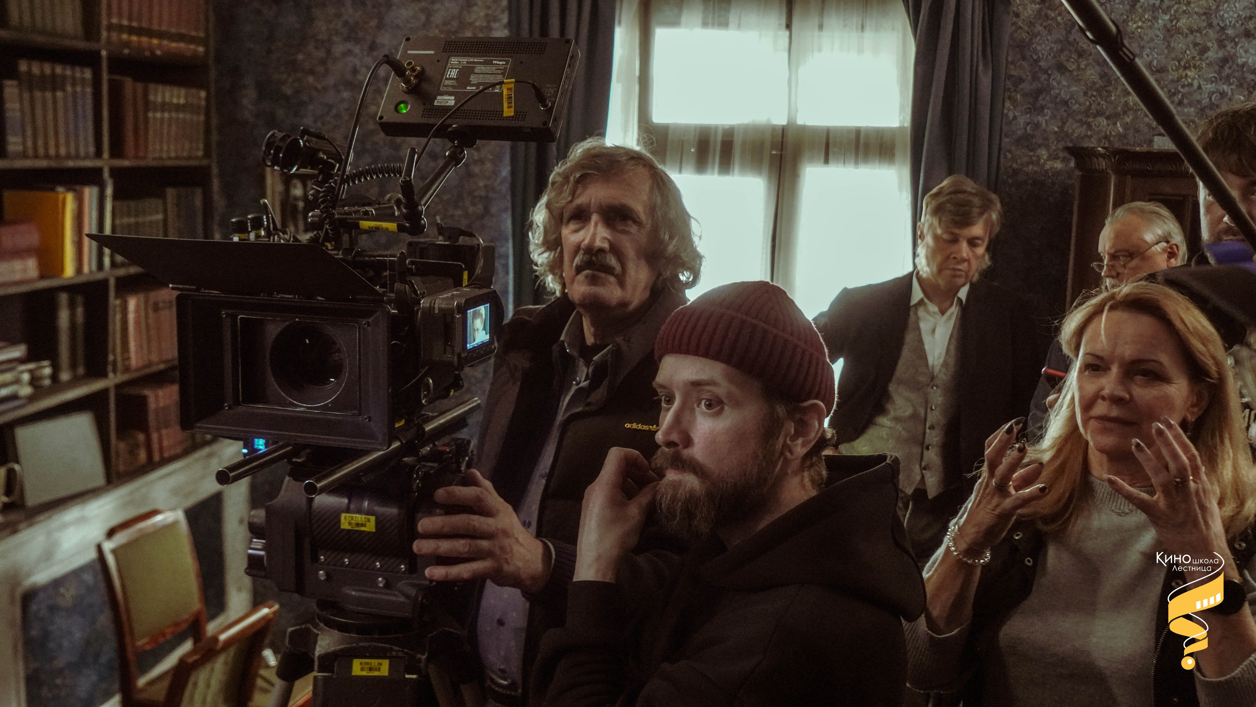 Киношкола Лестница