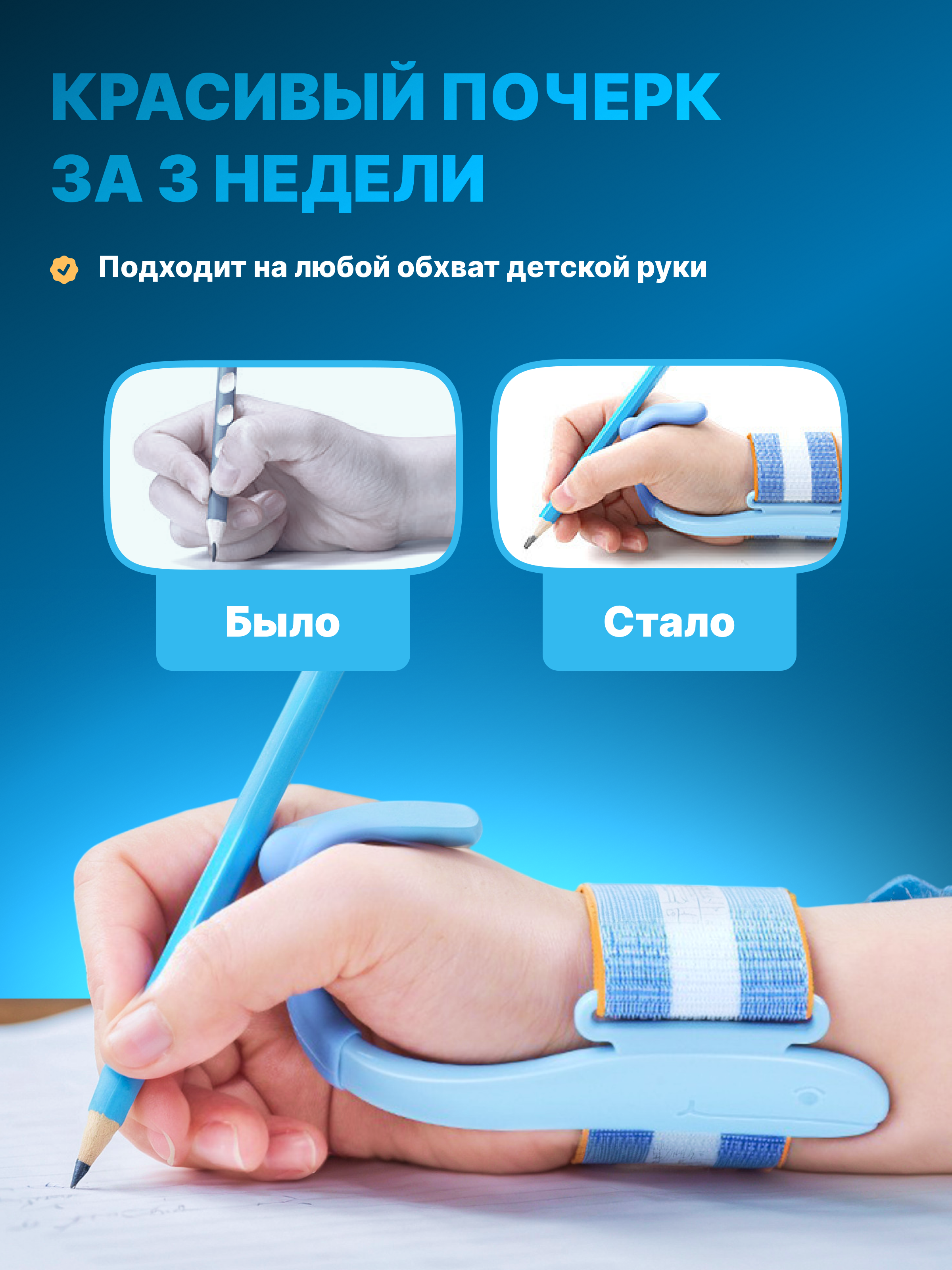 Товары для детей