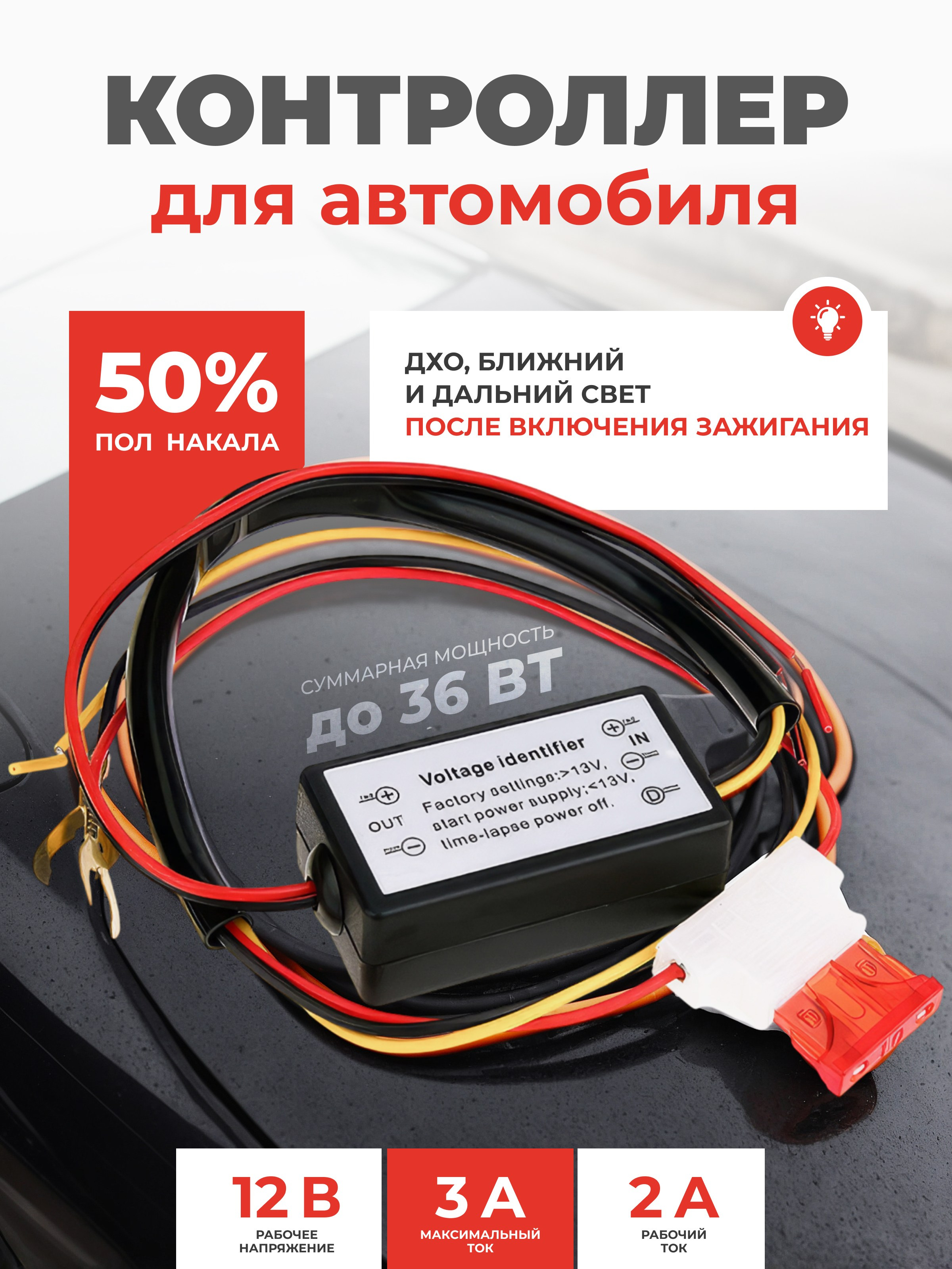 Автотовары, инструменты, детали