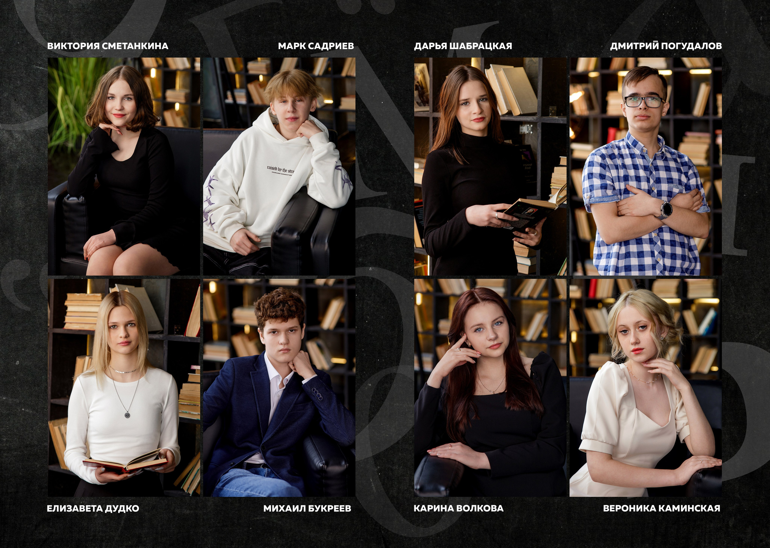 Альбом «Буквы». «Море фото» сохраним самые яркие моменты вашей жизни на долгую память!