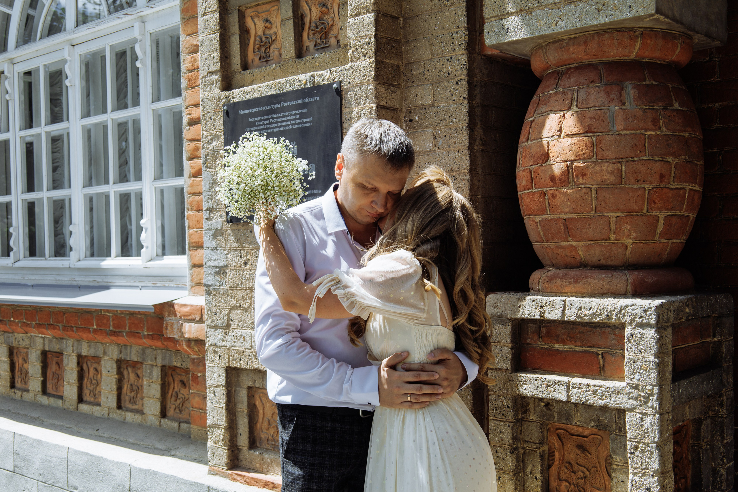 Юлия ❤ Александр 29.07.23. Фотограф katya_vkadre Таганрог