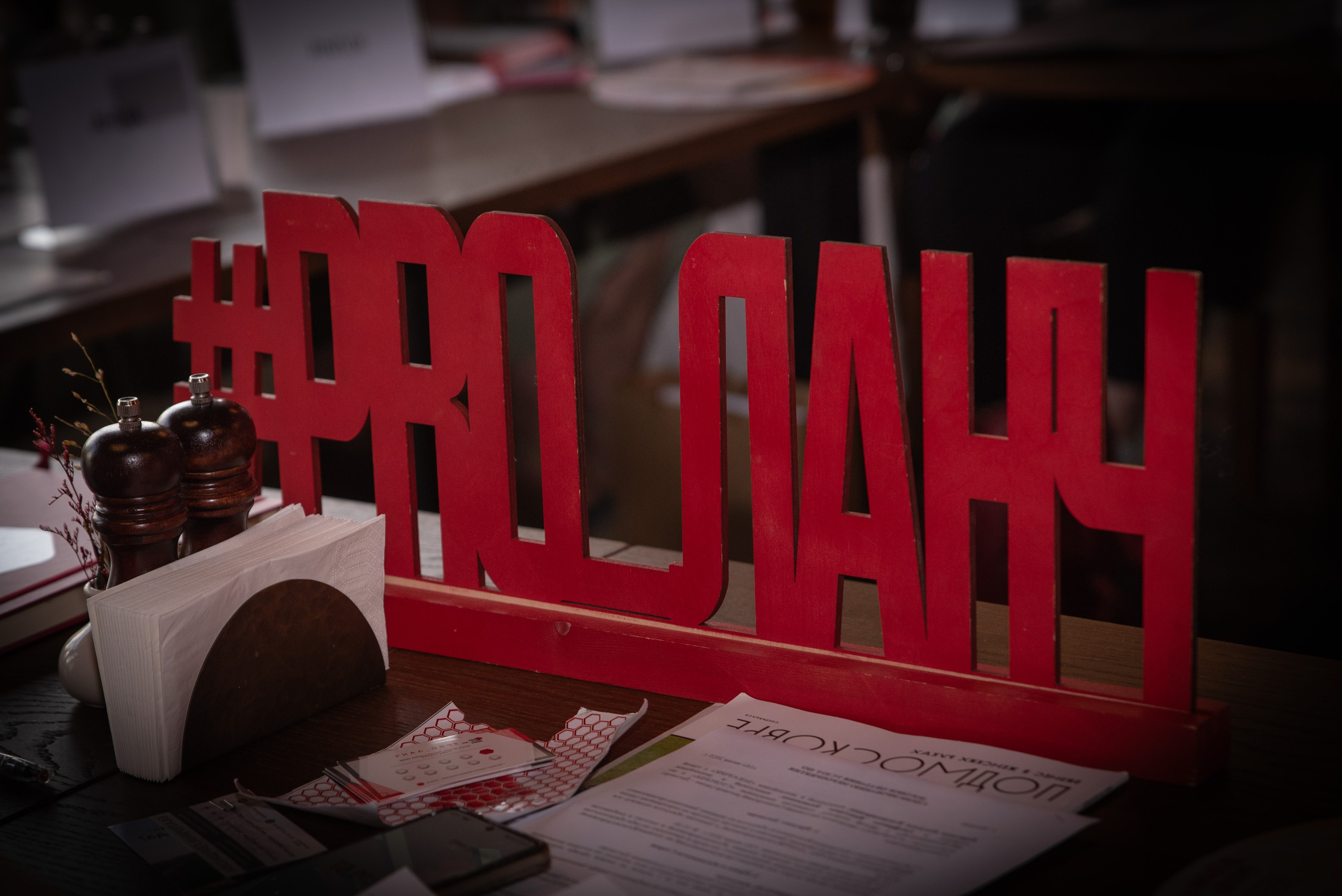 Нетворкинг_Мир Бизнес Мам. Женский и семейный фотограф в Москве, Железнодорожном Анастасия Кинёва