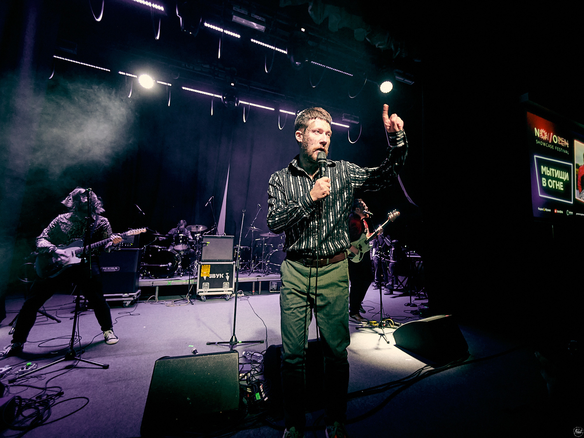 Мытищи в огне. Фотографии отовсюду и обо всем