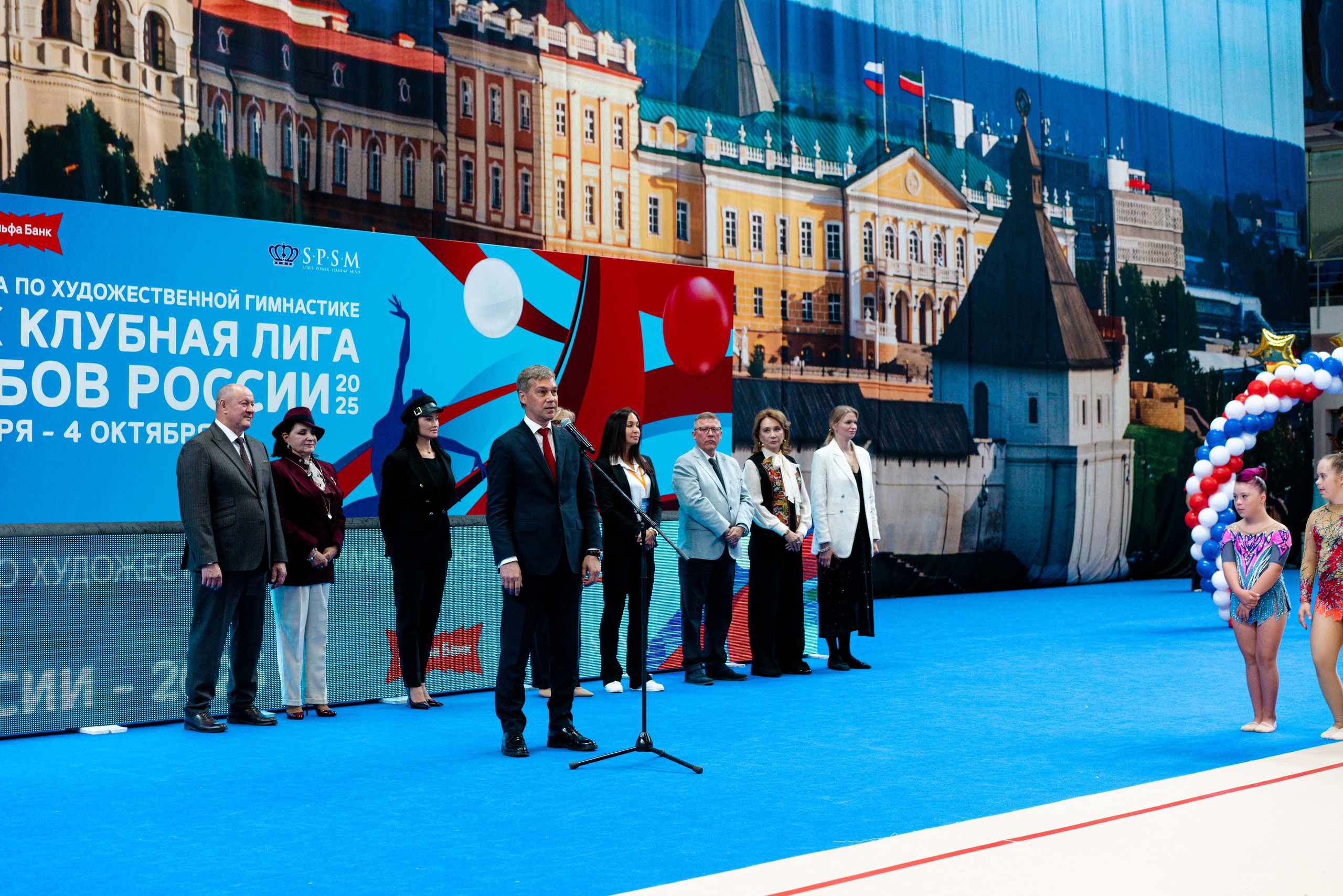 АЛЬФА-БАНК КУБОК КЛУБОВ РОССИИ 2025. КАЗАНЬ. Фотограф Казань