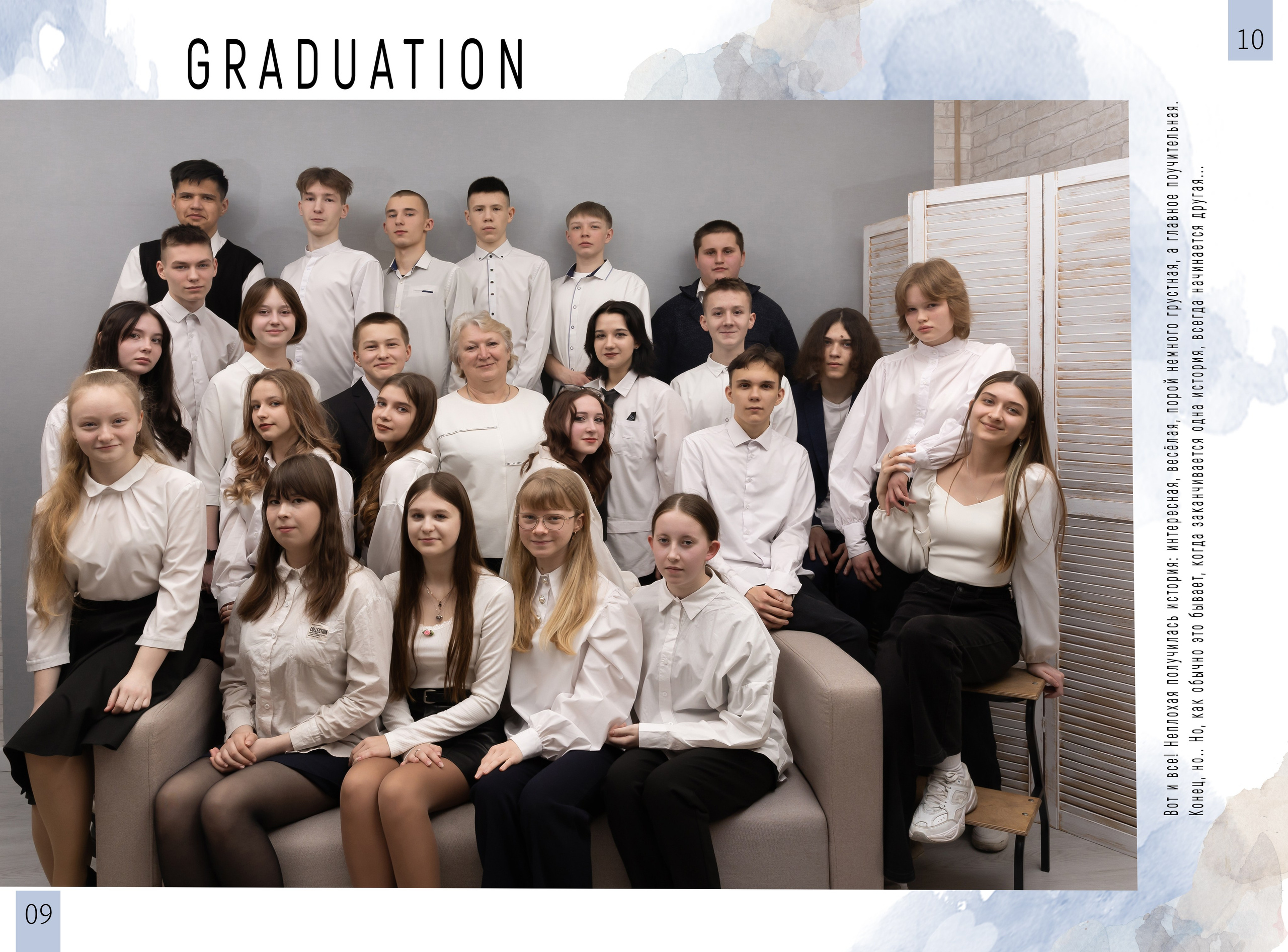 Альбом PREMIUM / 10 страниц. Выпускные альбомы в Советске