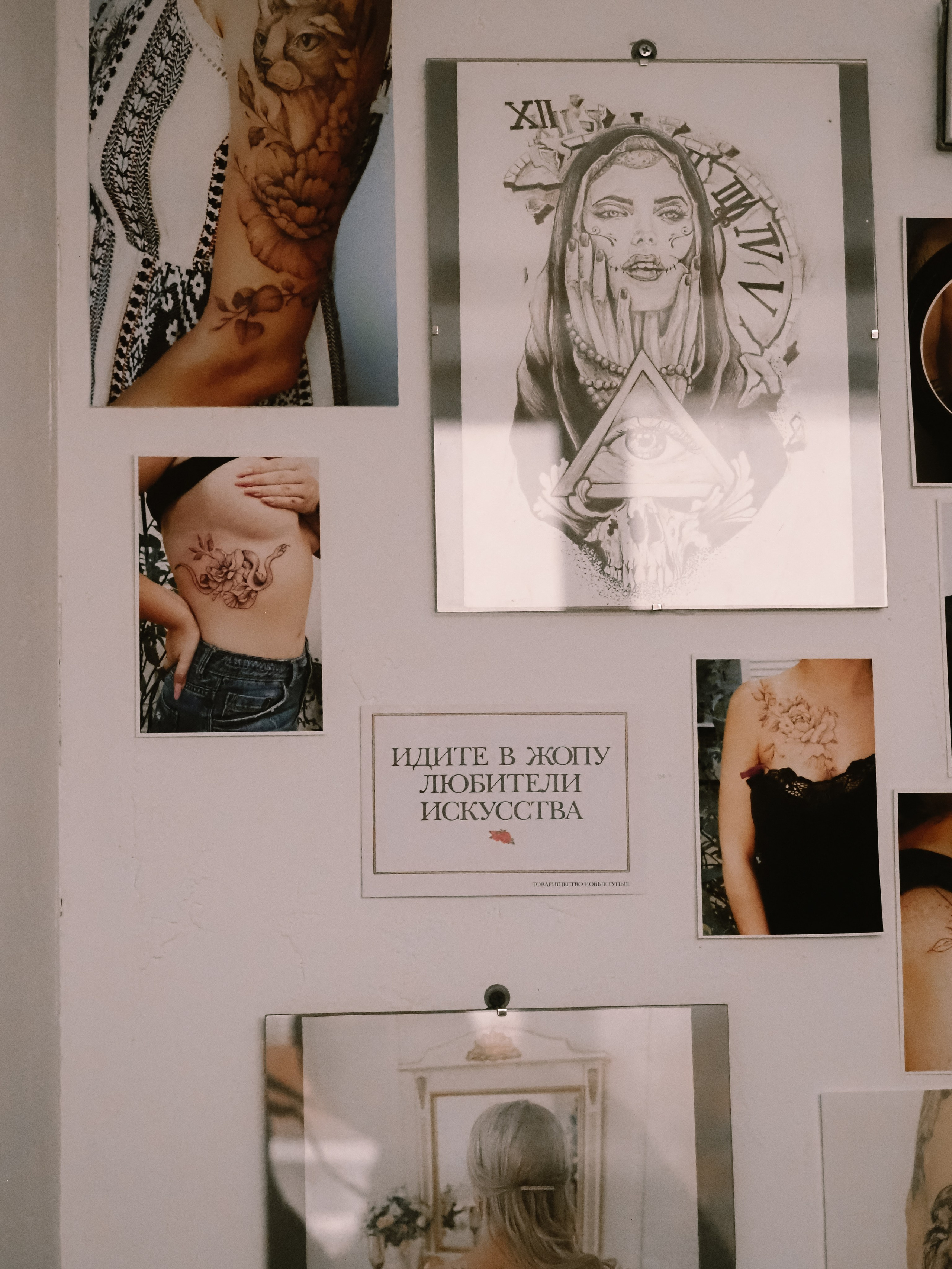 Тату-артист. Фотограф Рязань. Семейный Свадебный фотограф