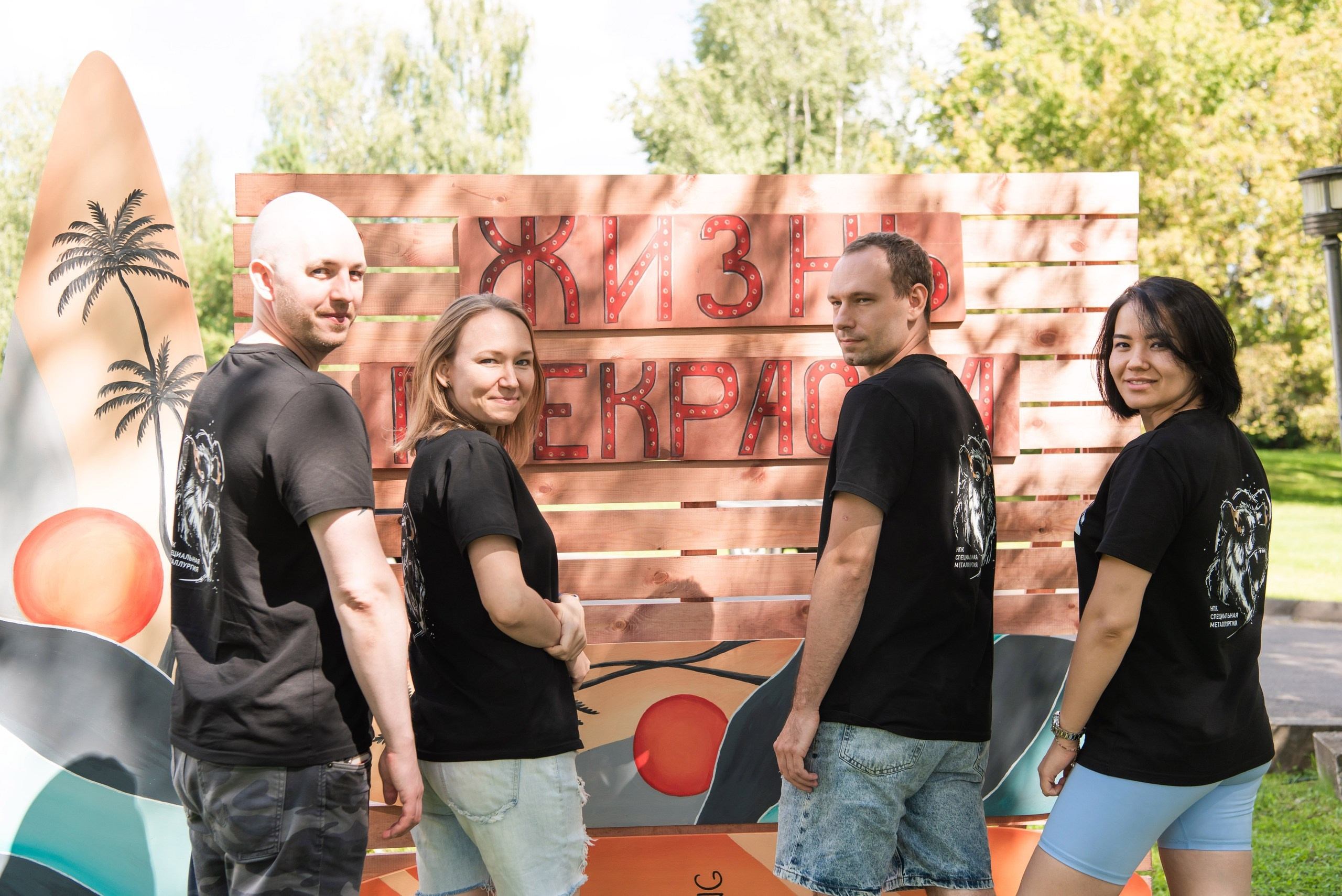 Корпоратив. Специальная Металлургия. Свадебный и арт-фотограф Кунецкая Диана