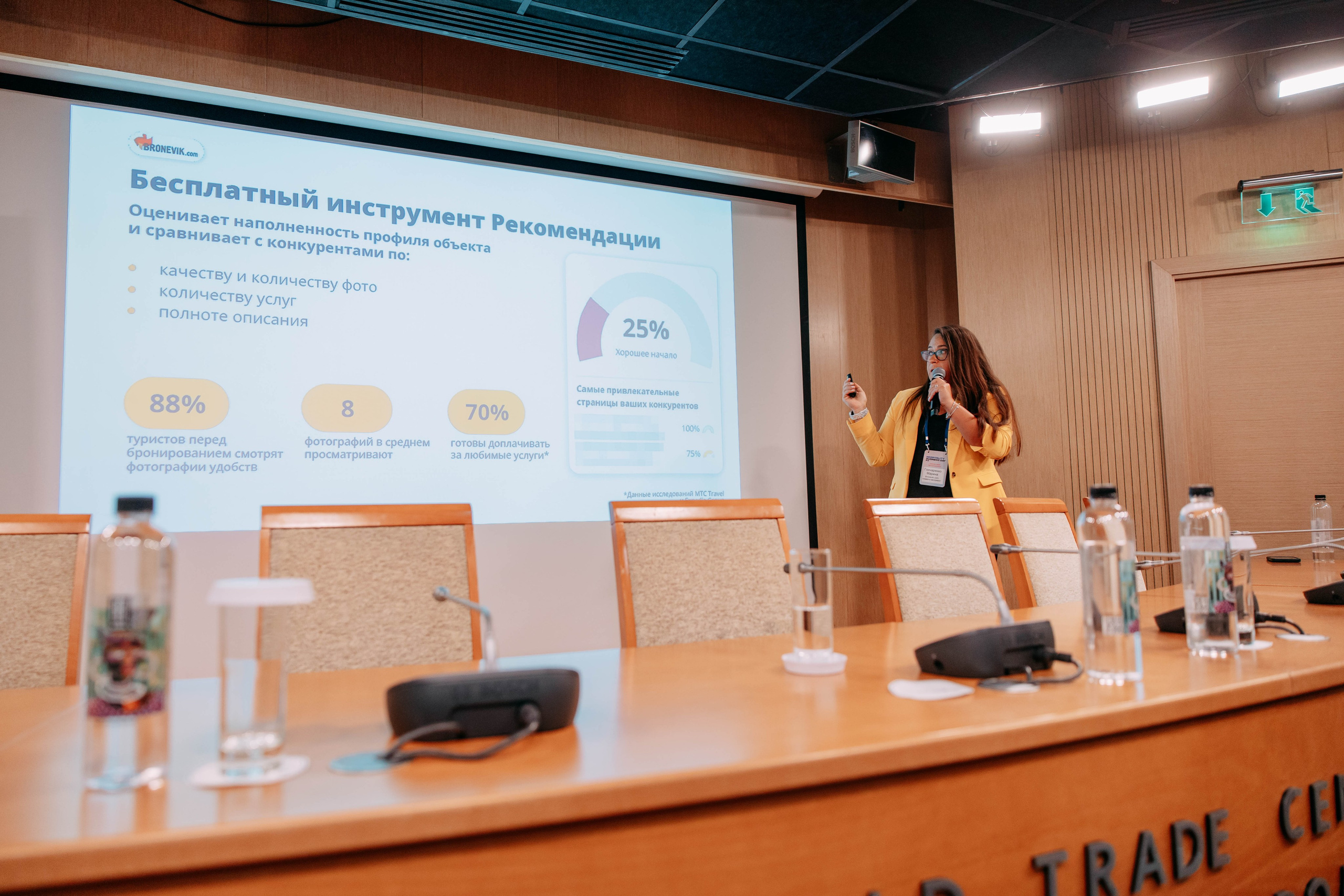 Форум отельеров. Фото и видео съемка. Андрей Ионов