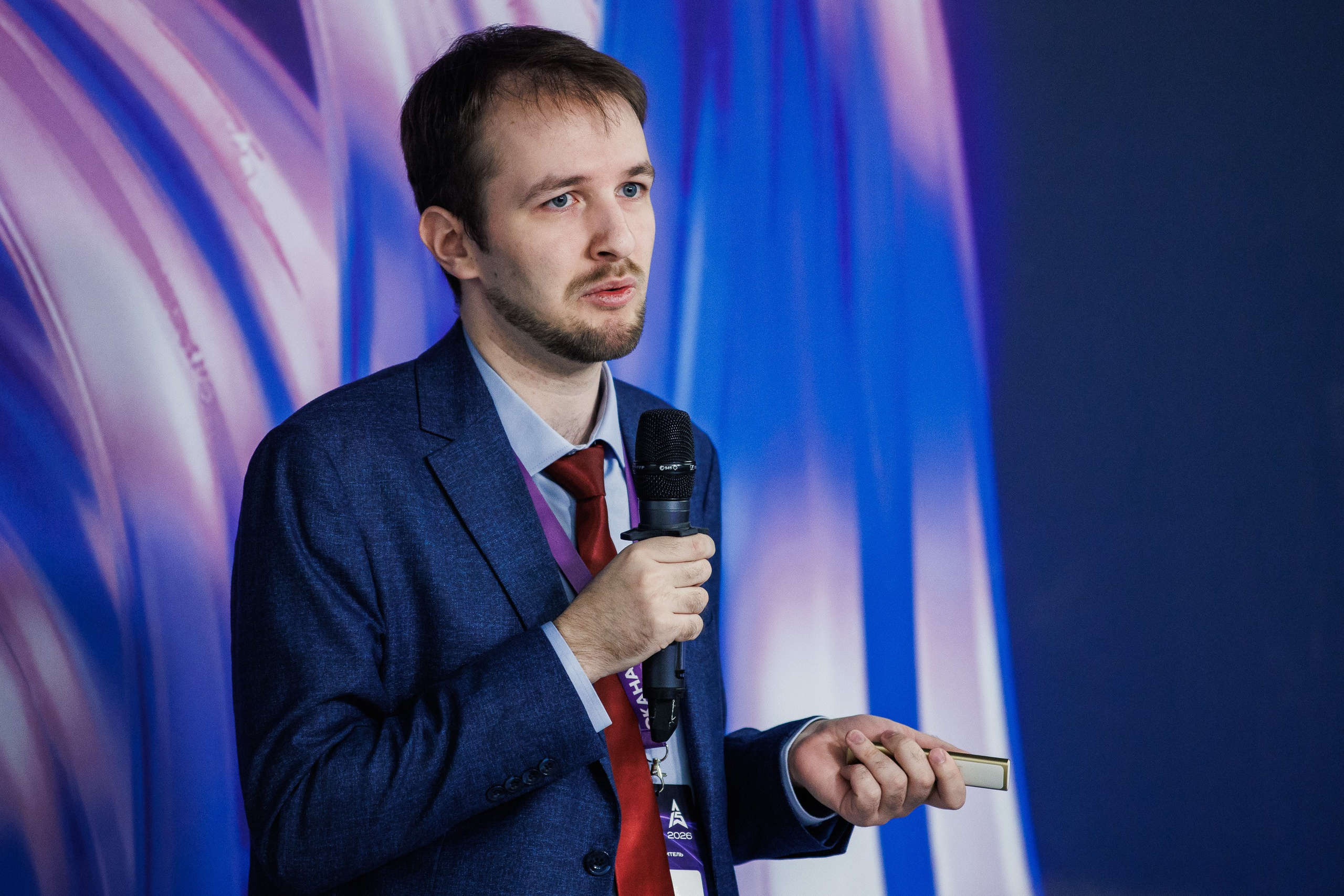Конференция Технологии Геоскана 2026. Photographer Danil Aykin