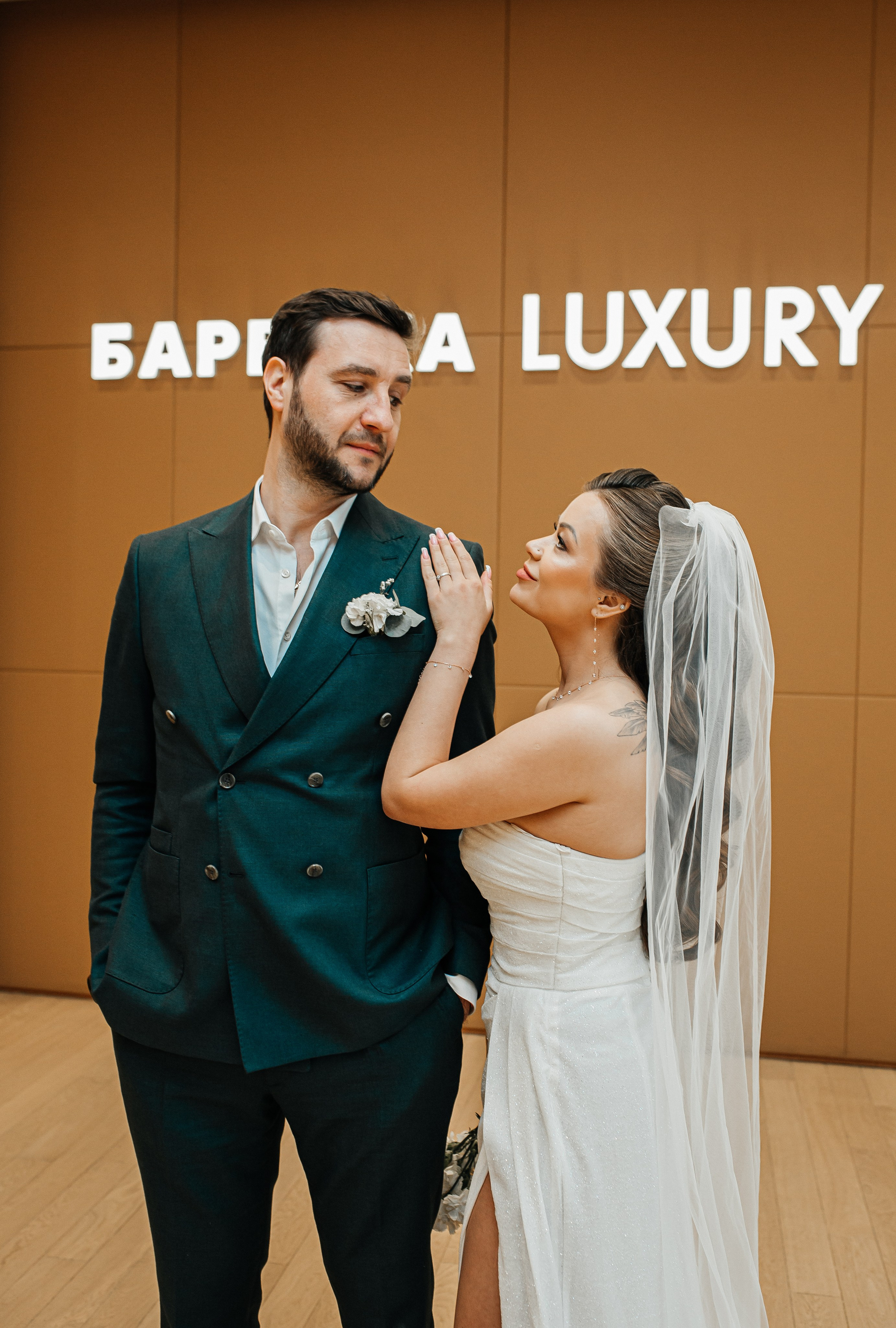 Александра и Юрий. Свадебный и семейный фотограф Елизавета Ермак | Москва и МО