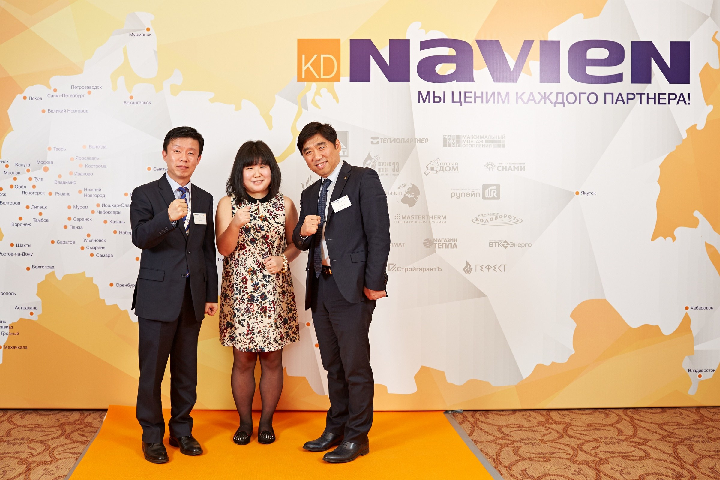 Корейская компания NAVIEN. Event фотограф Александр Осин. г. Москва