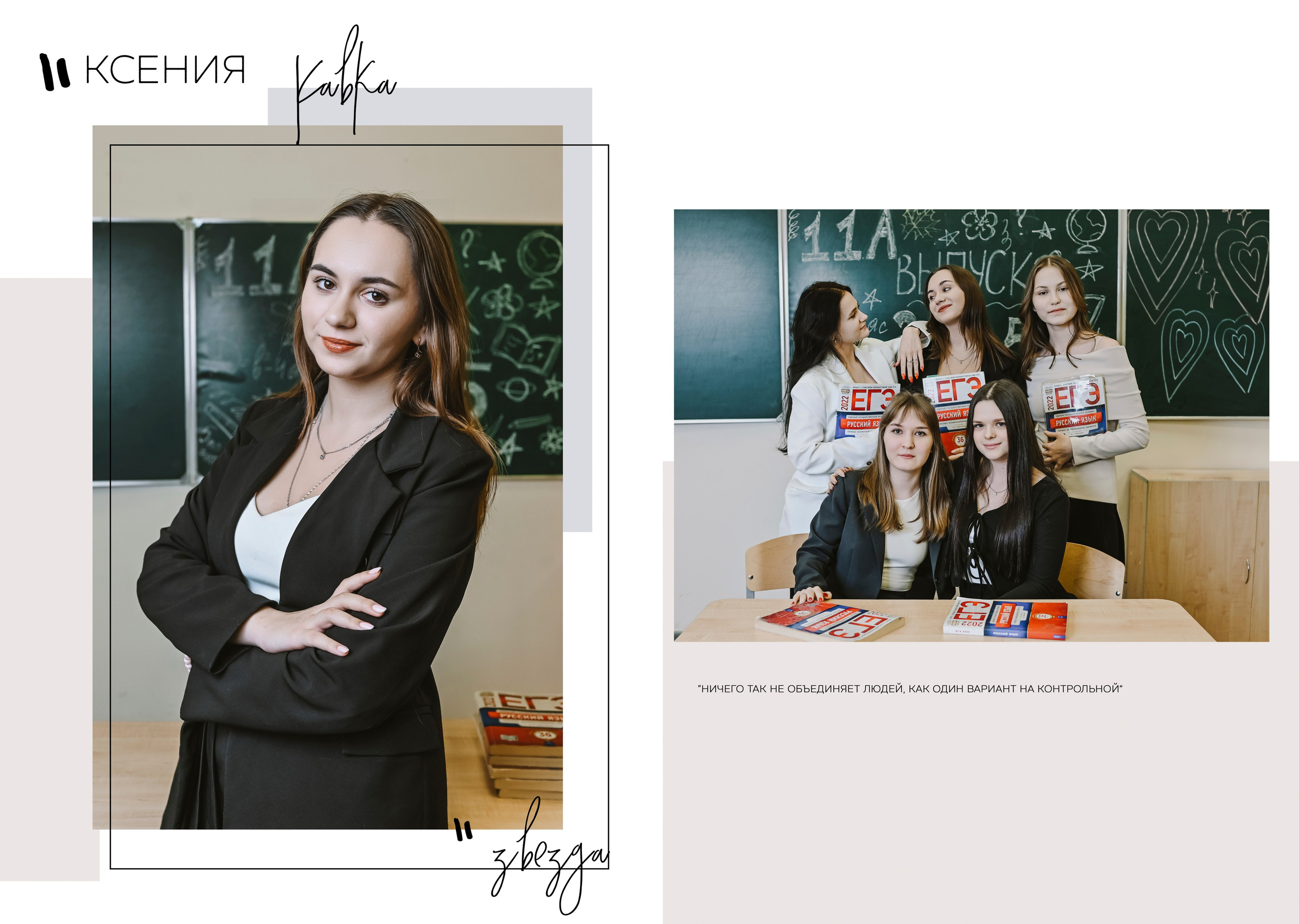 Старшие классы. NatashaNimfa photo