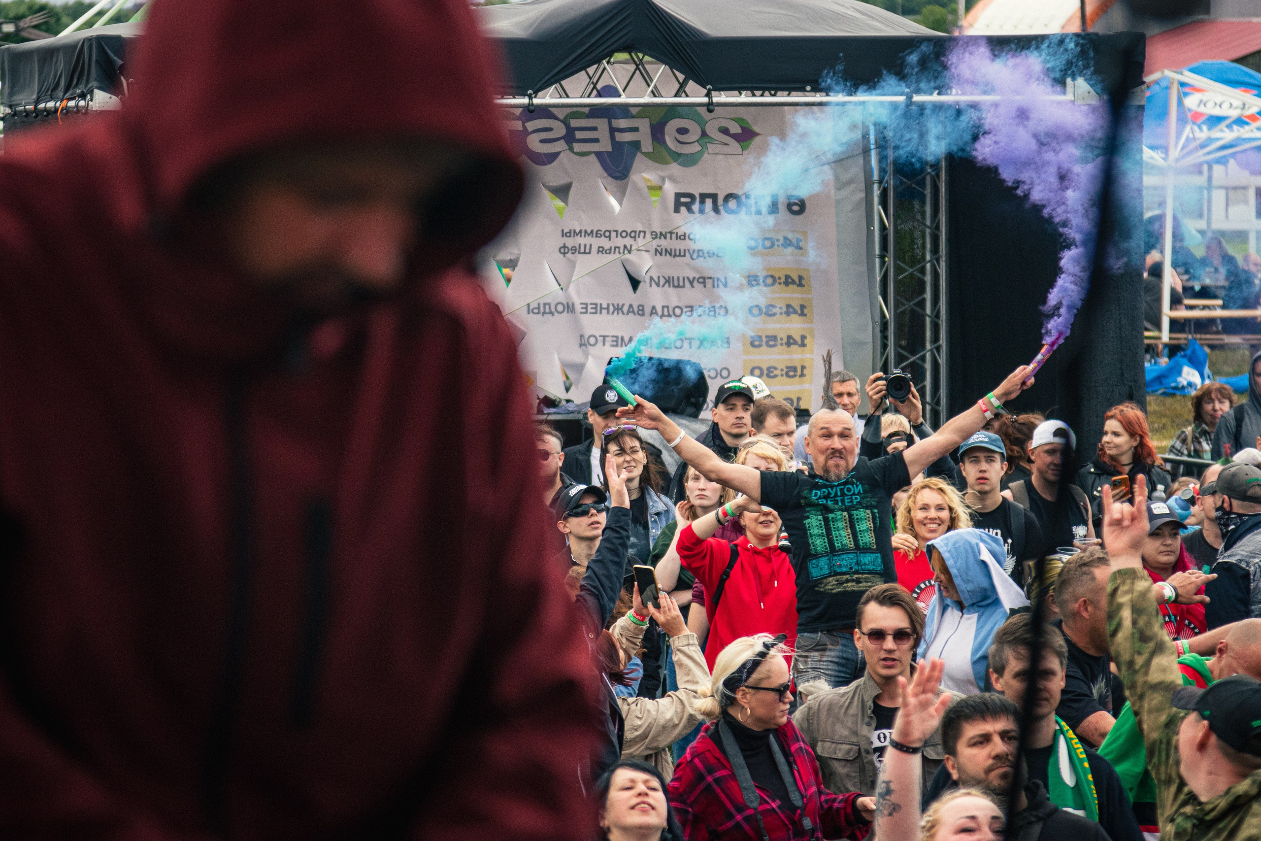 Фестиваль в Архангельске 29 Fest. Портретный и пейзажный фотограф Никита Павлов