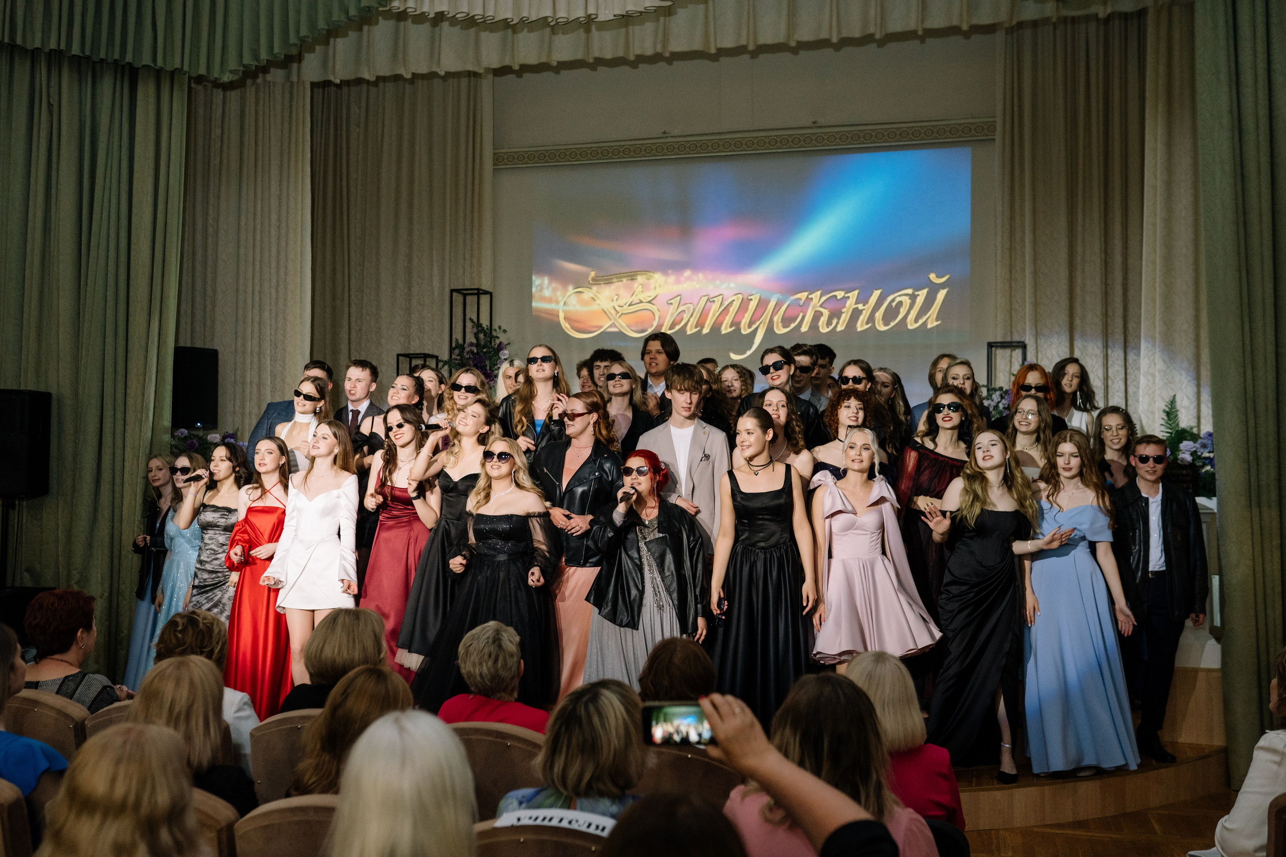 Выпускной 37 школа