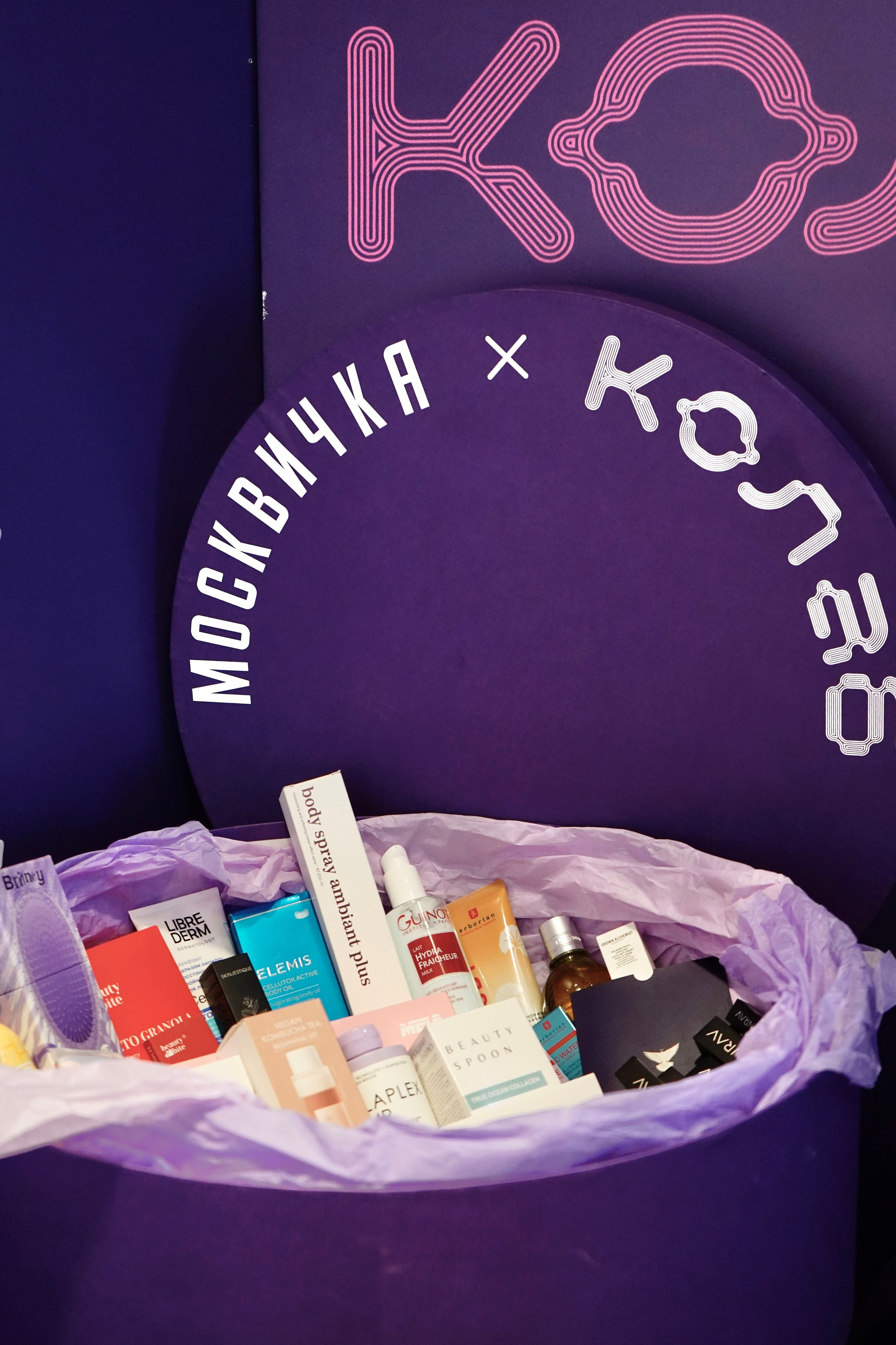 Конференция Colab. Фотограф Гвоздева Варвара / Москва