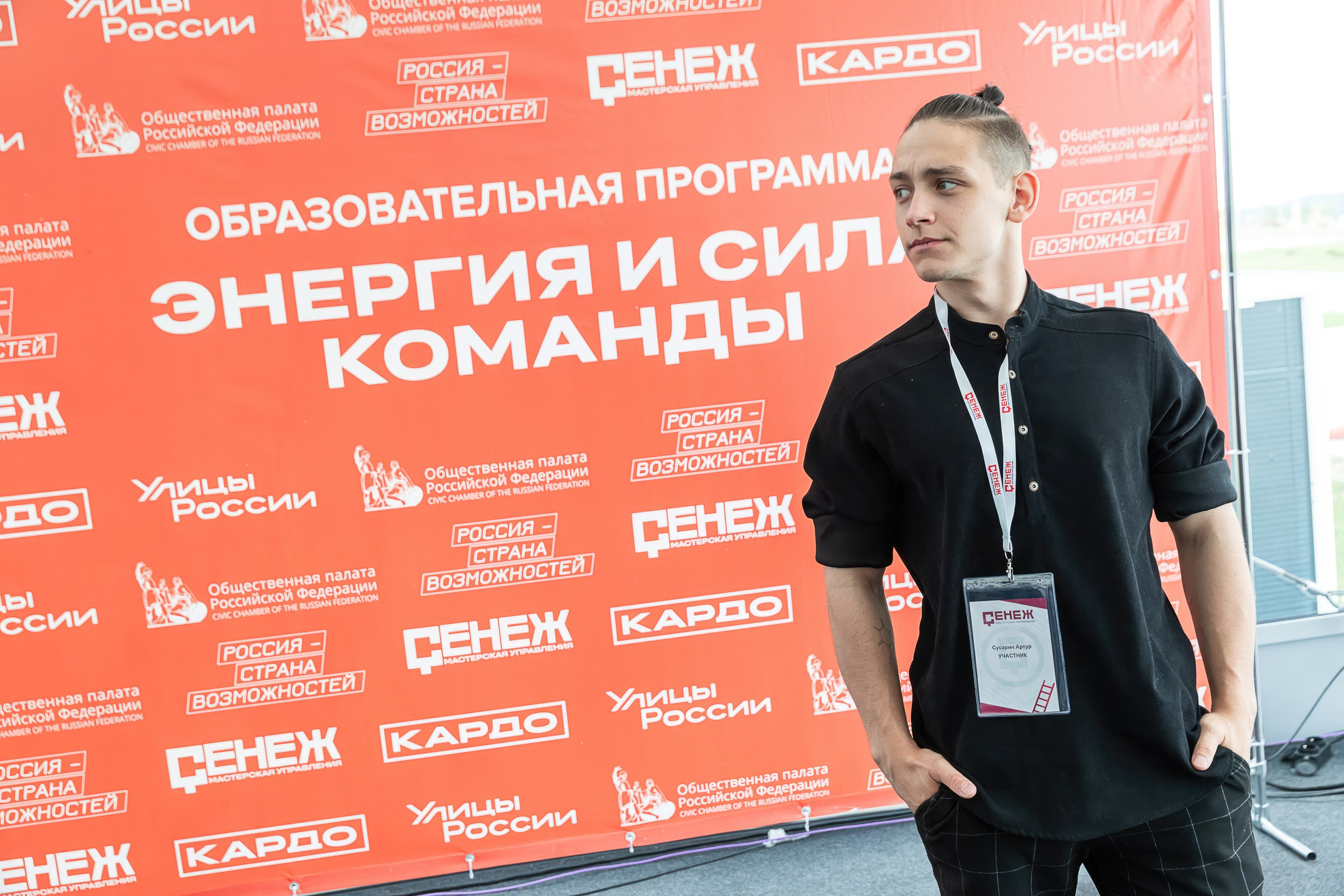 Фотограф фотосессия. Сидоров Андрей Николаевич фотограф в Москве и Новосибирске