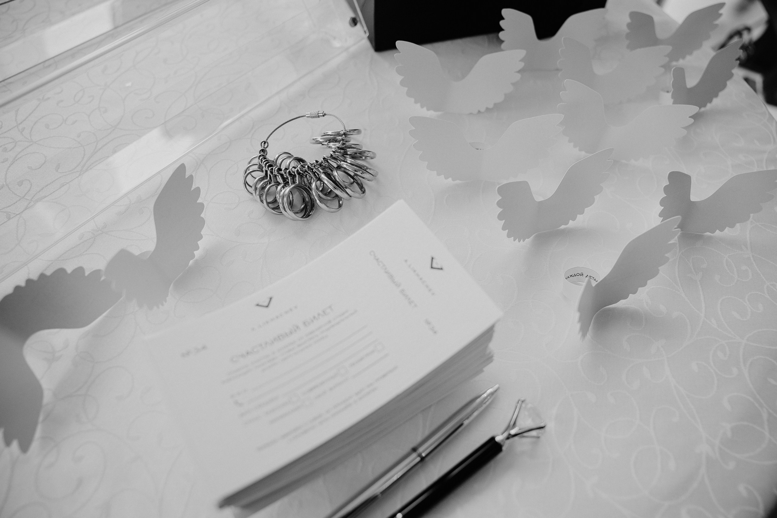 Свадебная выставка. Главная