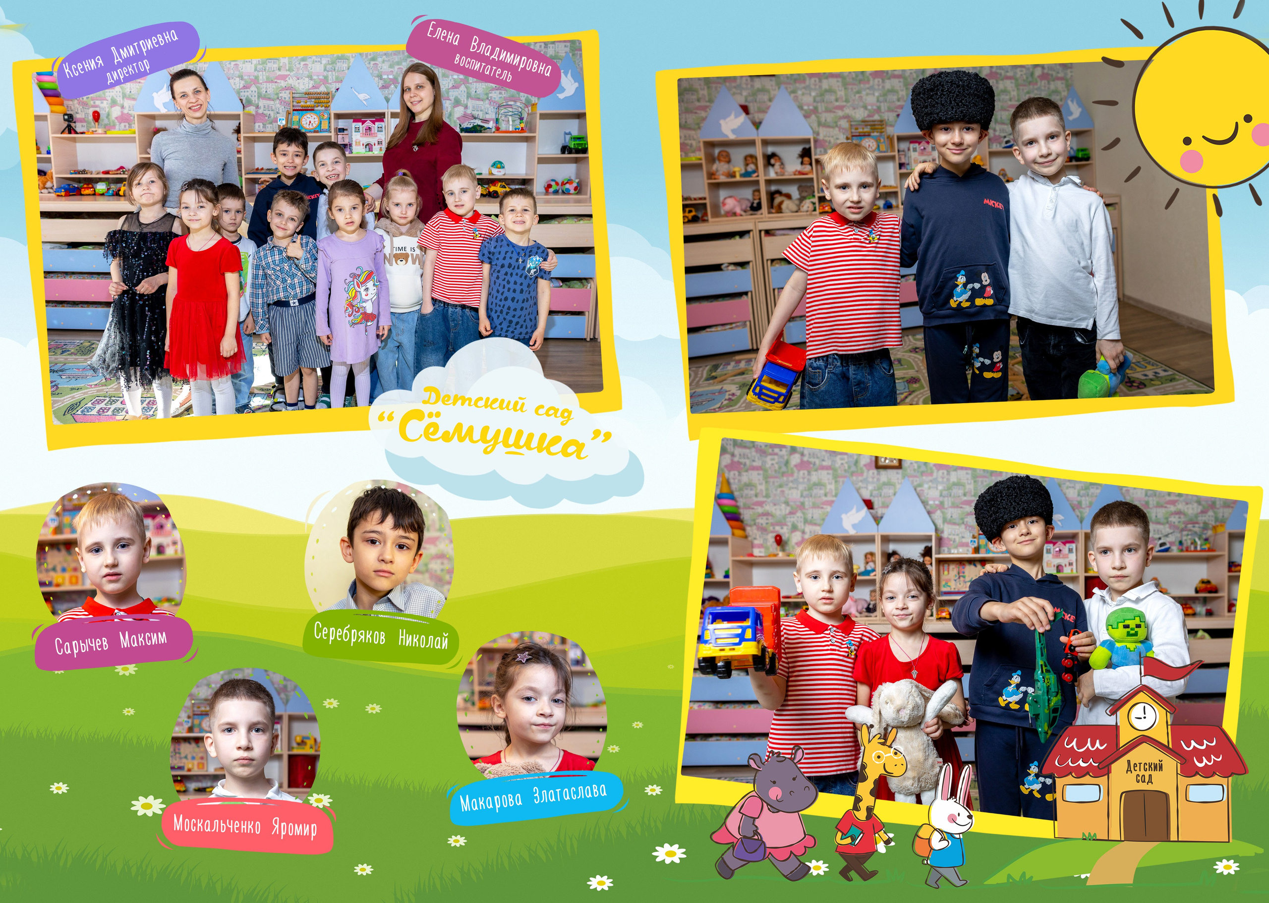 Выпускной альбом «Сёмушка». Фото и видеосъемка любых мероприятий в городе Краснодаре и Краснодарском крае. Щеколдин Антон