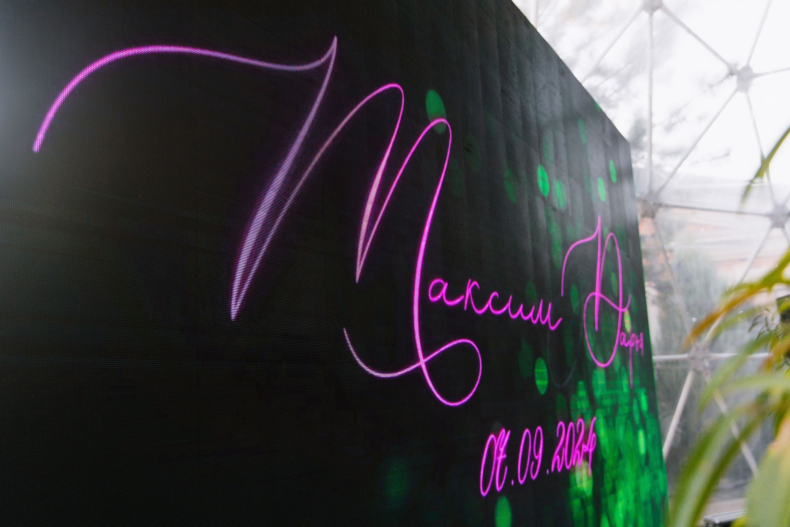 M ❤ D. Syrovatkina_Photographer.ru