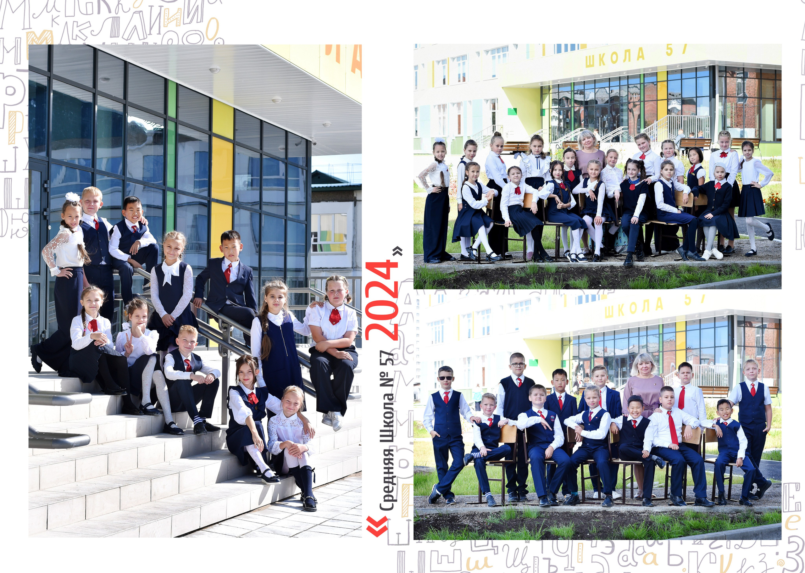 Альбомы для начальной школы. Школьный фотограф ЛАРИСА МАТВЕЕНКО