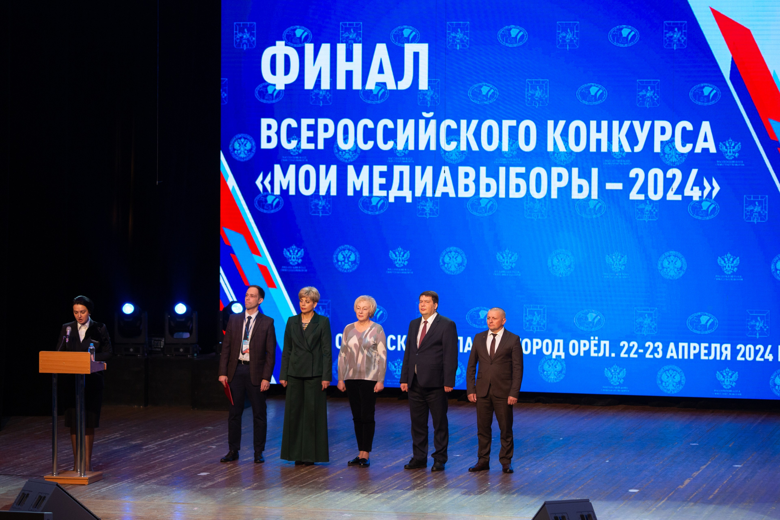 Мои медиа выборы 2024. Профессиональный фотограф в Мценске и Орловской области