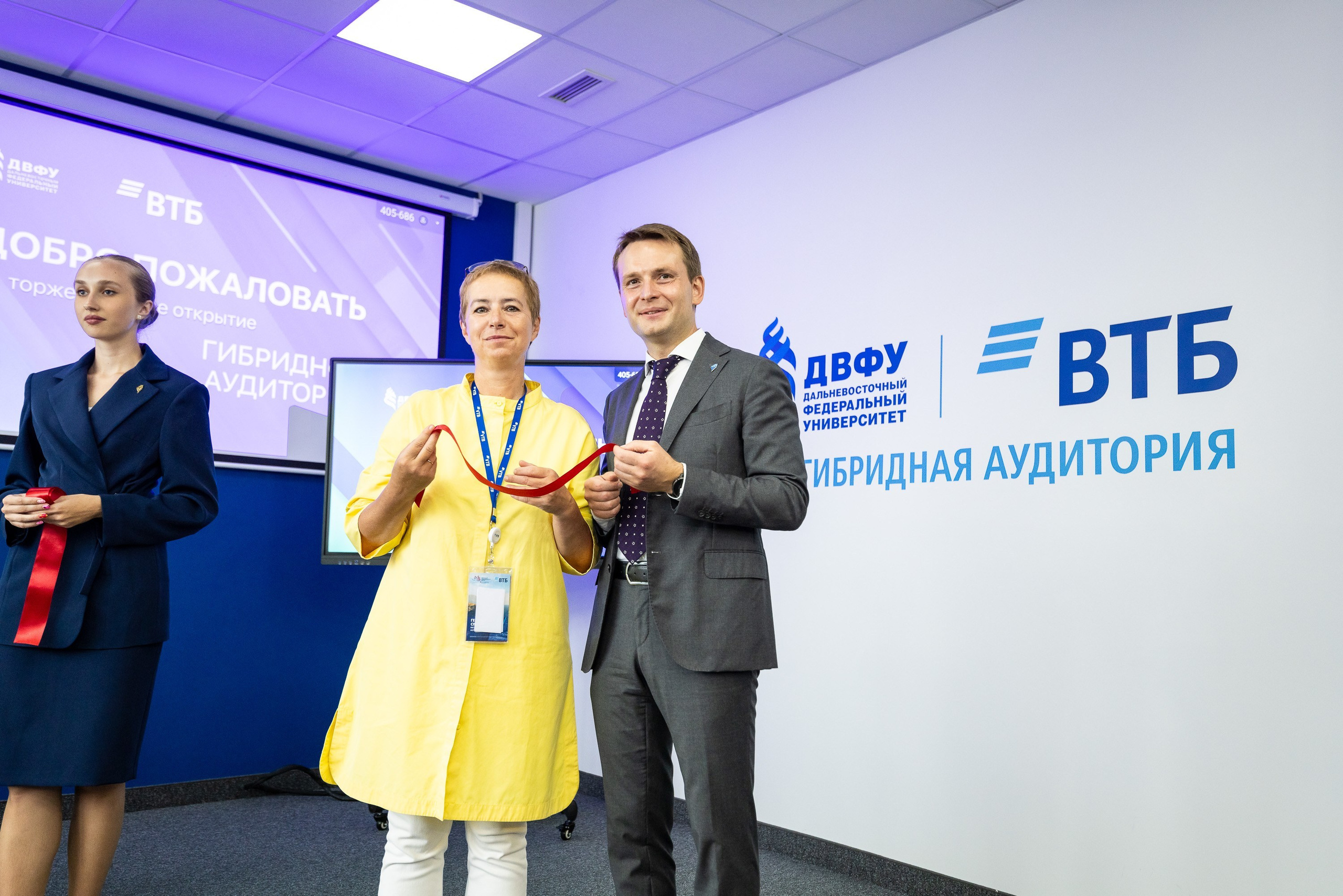 Официальные