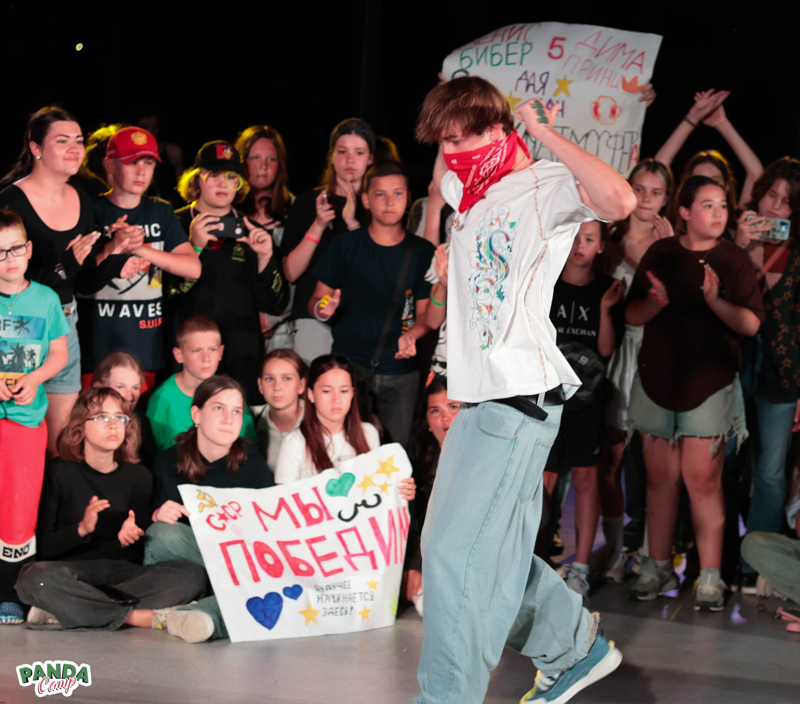 Dance Battle в Panda Camp