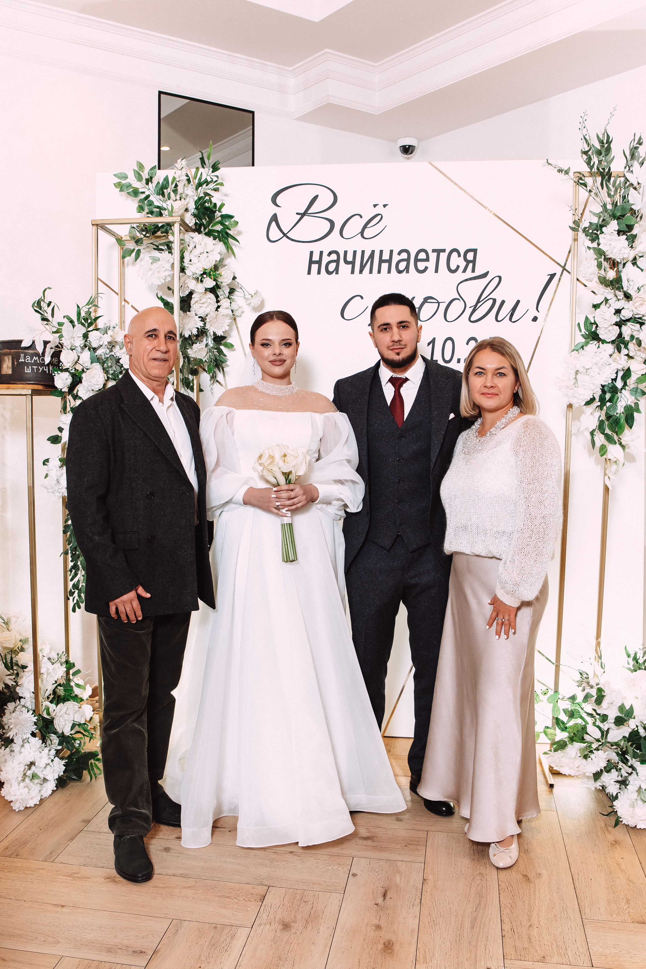 Ильяс + Олеся. Свадебный и семейный фотограф в Волгограде Олеся Лисицкая