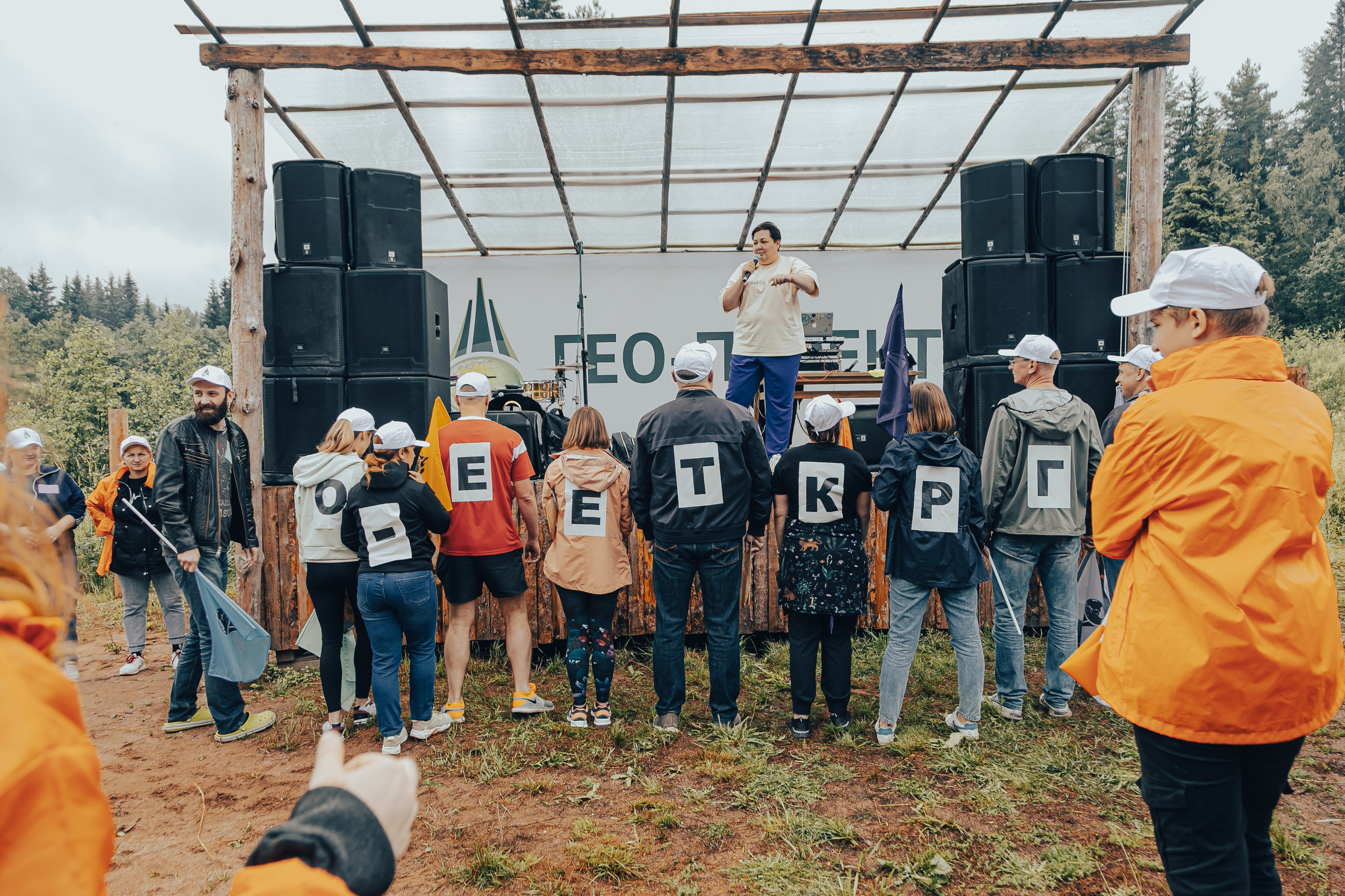 КОРПОРАТИВ ЛЕТНИЙ. Главная