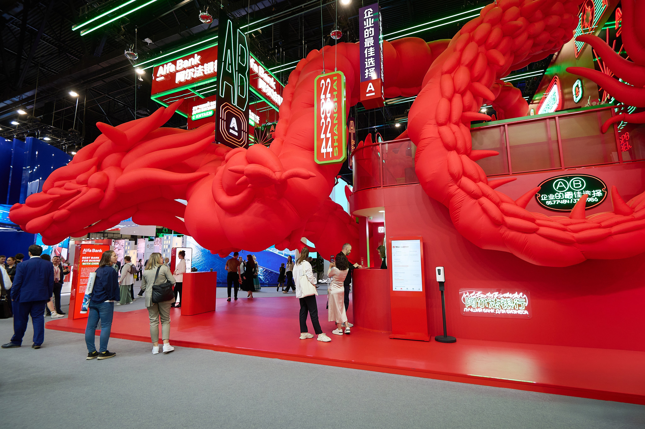 ПМЭФ- 2024 (Санкт-Петербург). Репортаж | фотосъемка в Москве и РФ | Фотограф Александр Емелькин