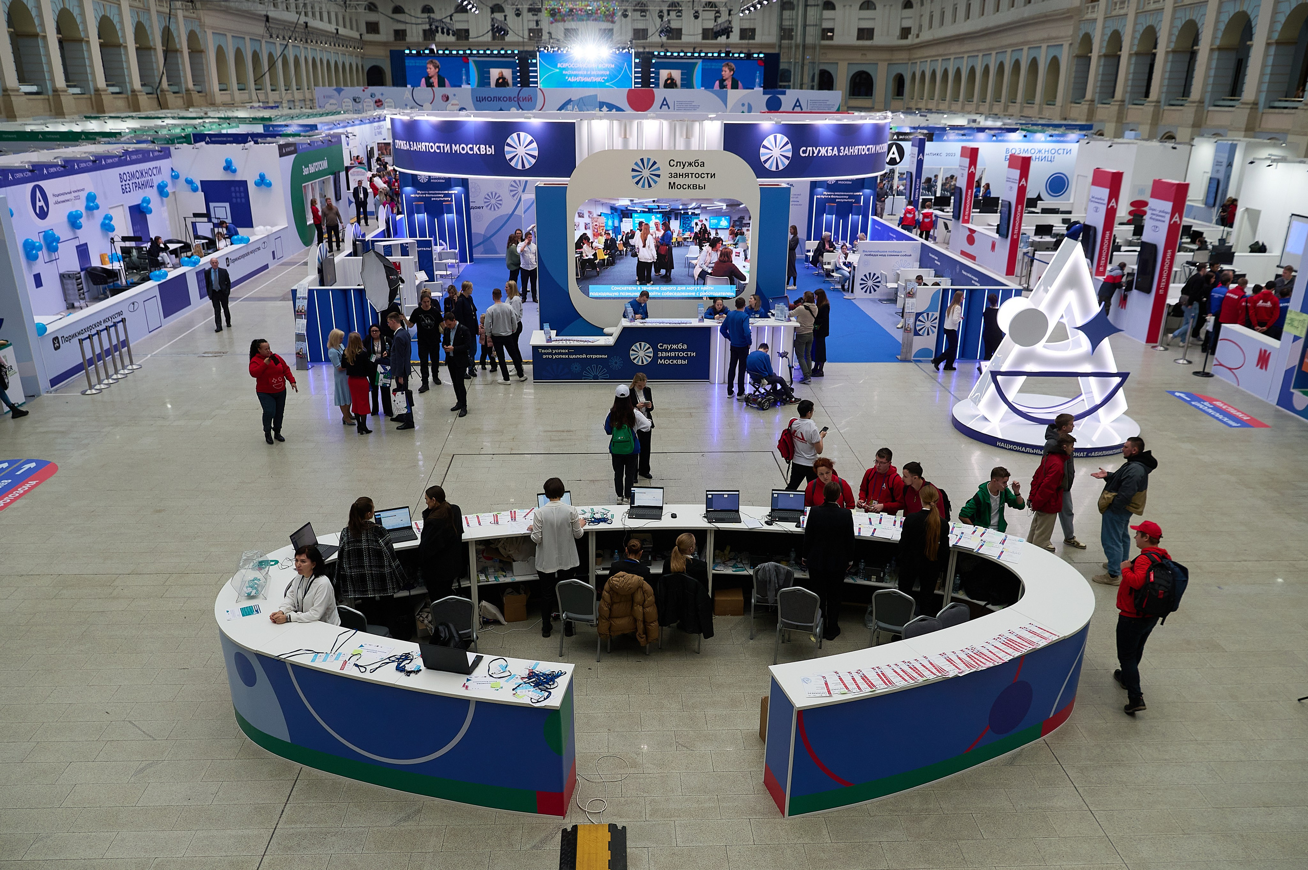 Абелимпикс 2023 (Москва). Репортаж | фотосъемка в Москве и РФ | Фотограф Александр Емелькин