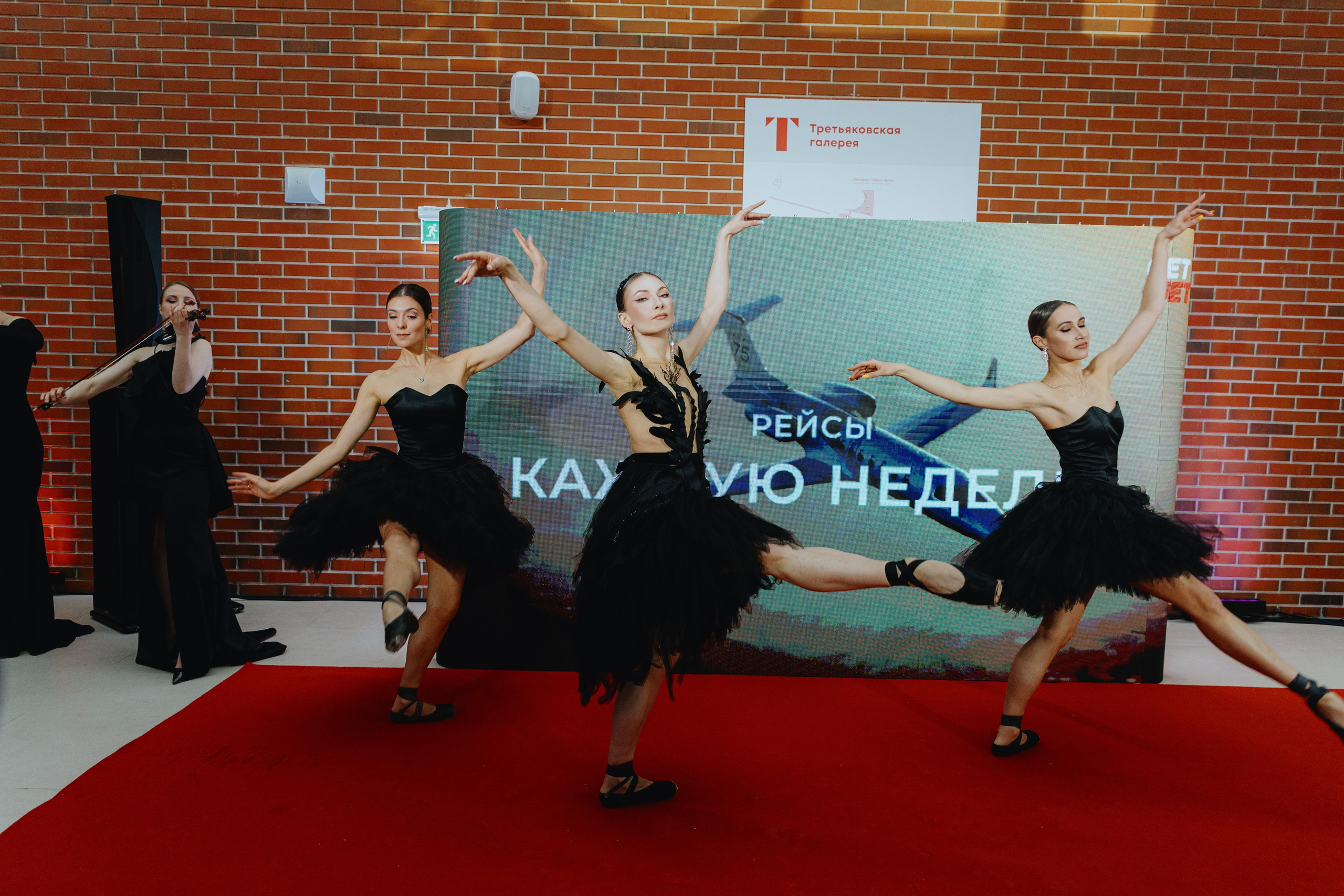 Презентация GET JET в Третьяковской галерее. Фотограф в Москве и Санкт-Петербурге Дарина