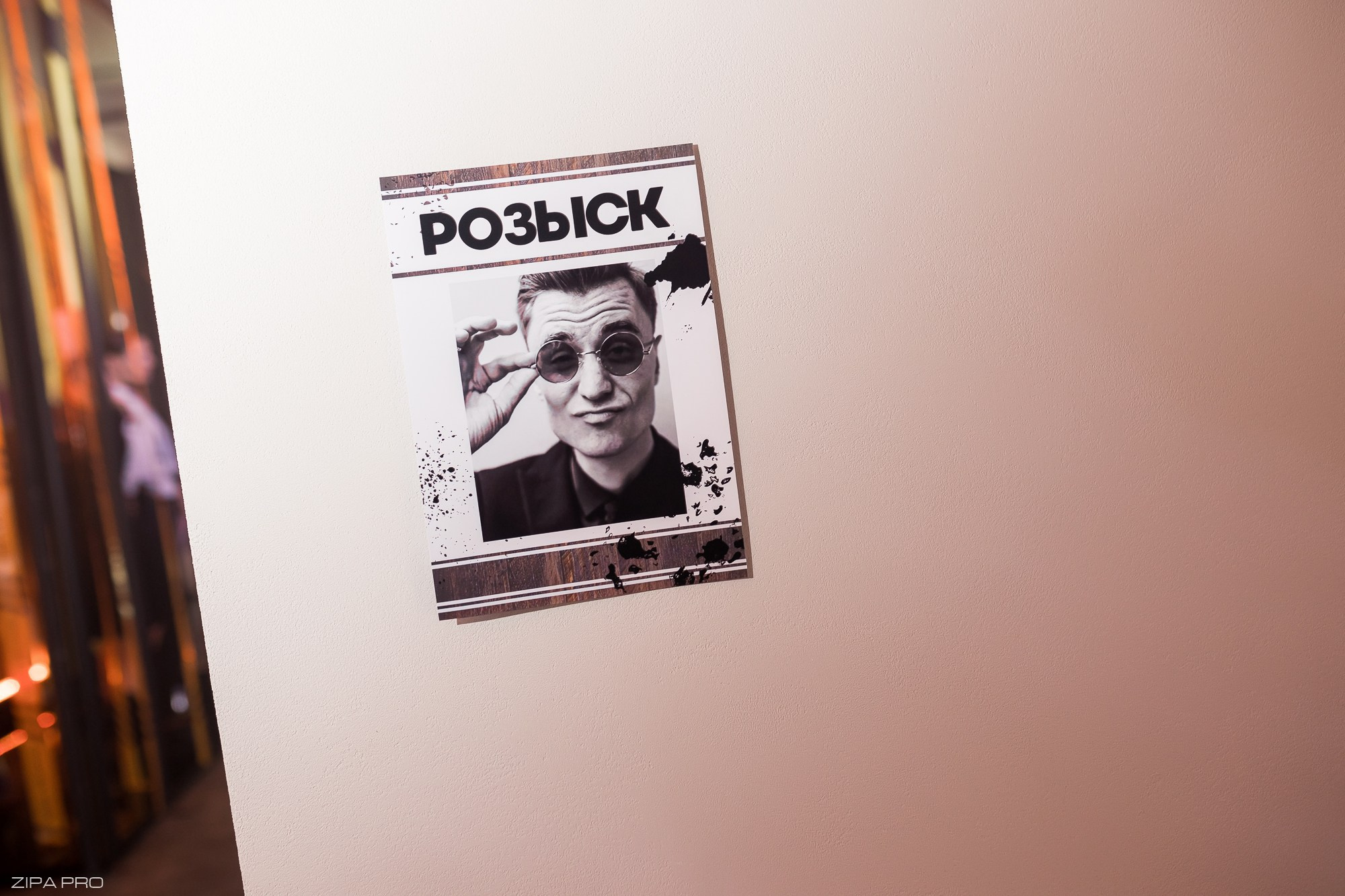 Мероприятие «Event Penza». Фотограф Zipa Pro