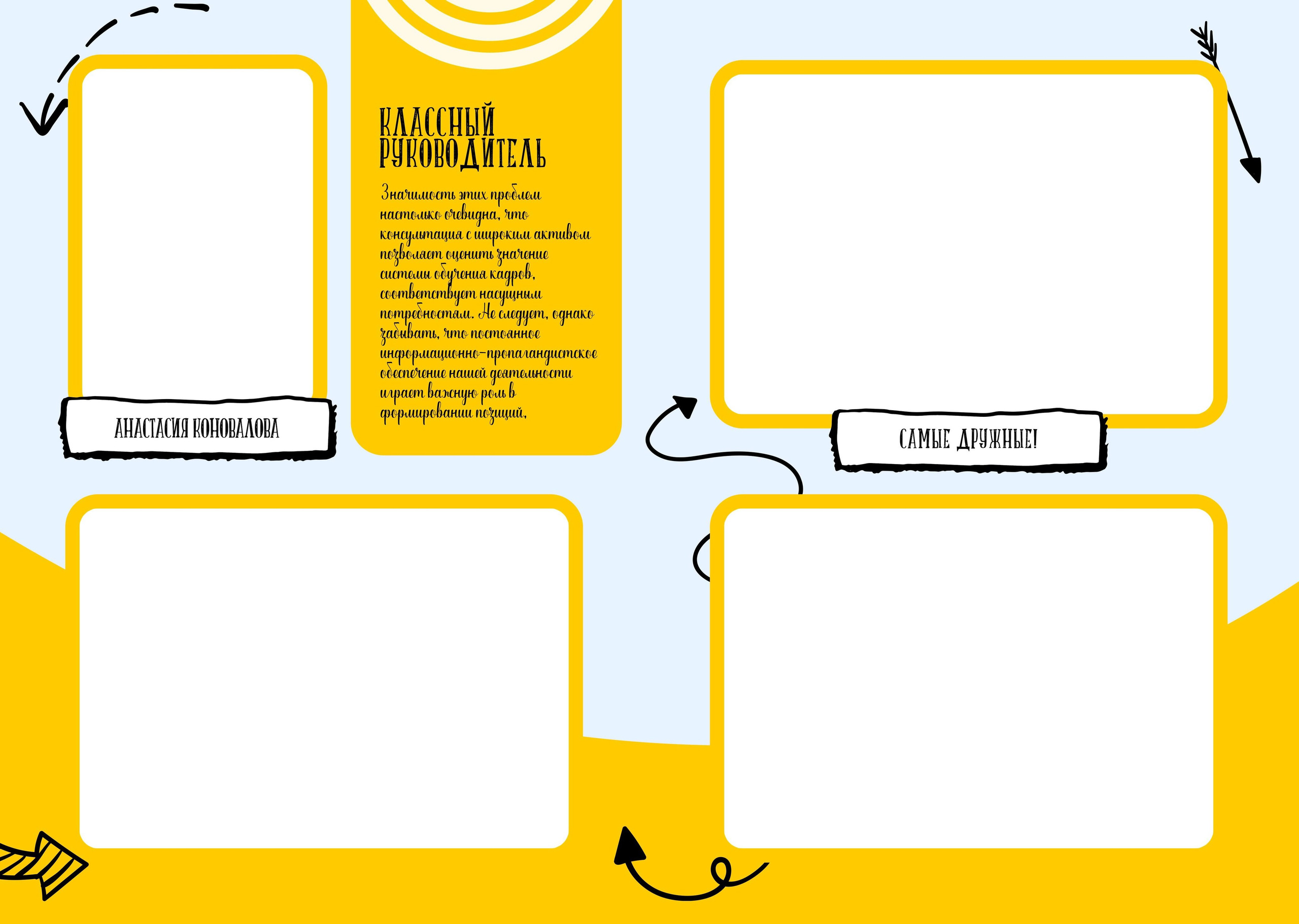 1-4 класс. Детская фото и видео съёмка