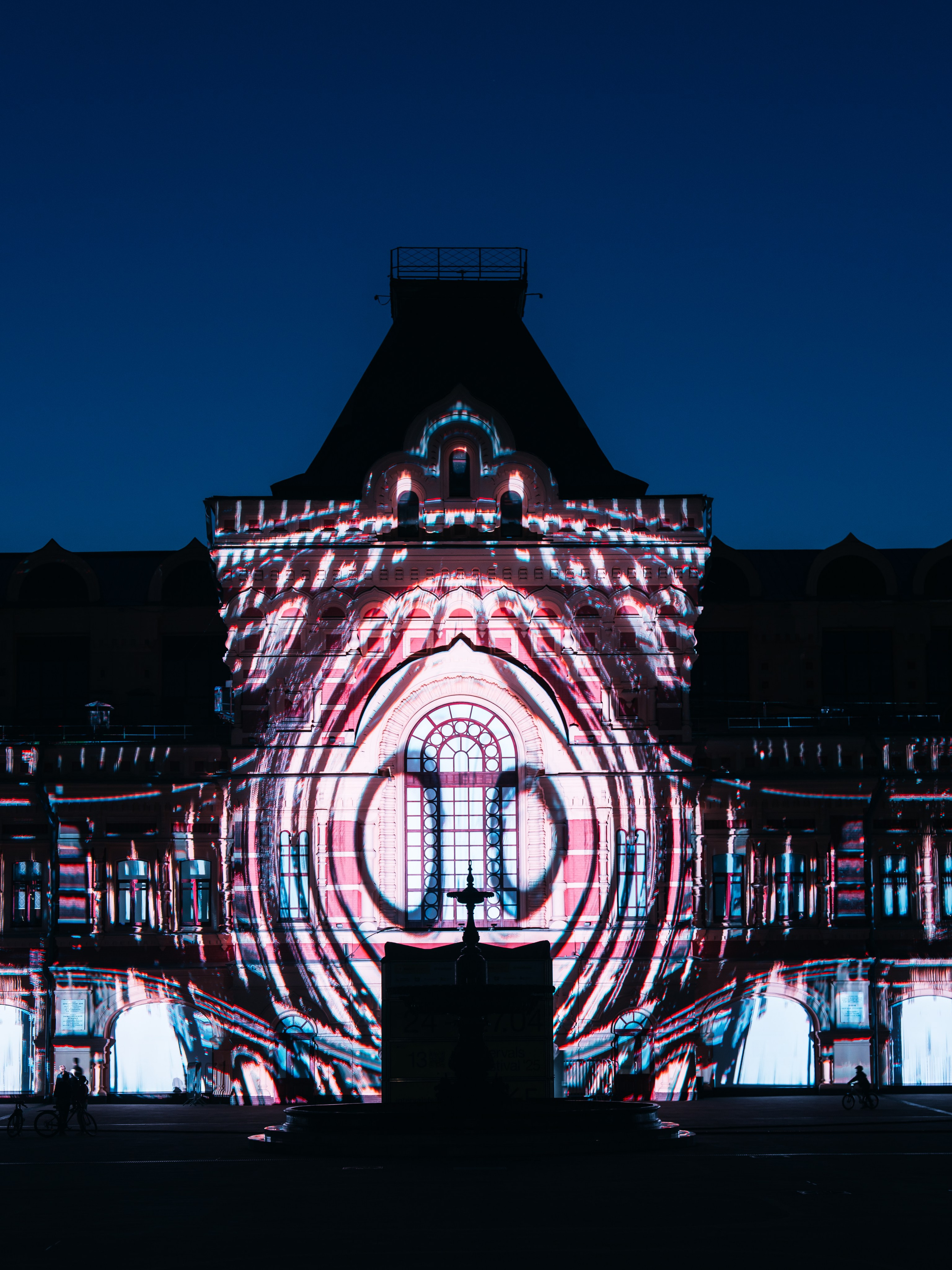 Intervals Festival 2025. @tomrus: Рустам Шагиморданов — фотограф