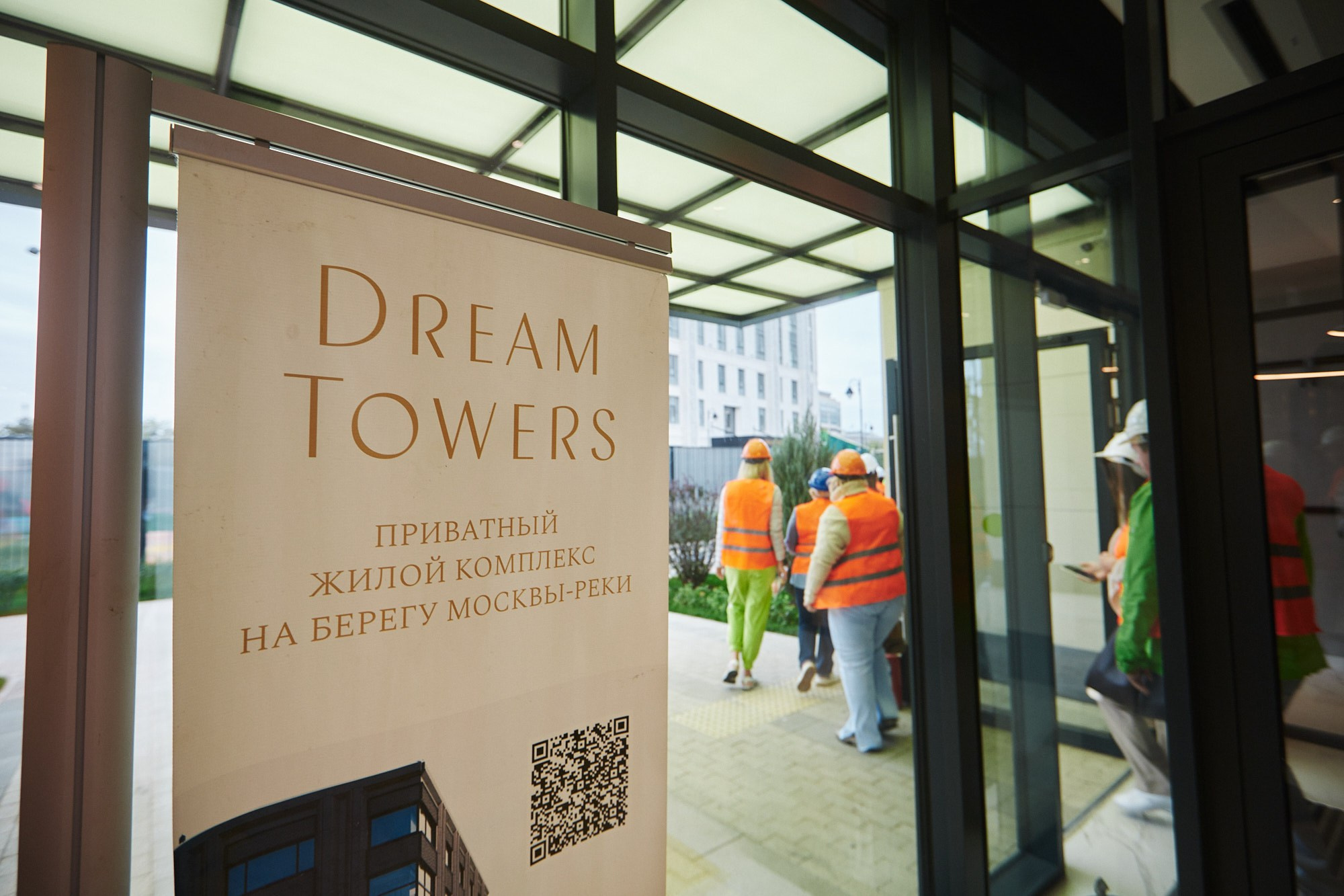 Открытие продаж DreamTowers — репортажная съёмка PR-мероприятия в Москве. Репортажный фотограф в Москве — Дмитрий Тарасов | Съёмка мероприятий, концертов, корпоративов