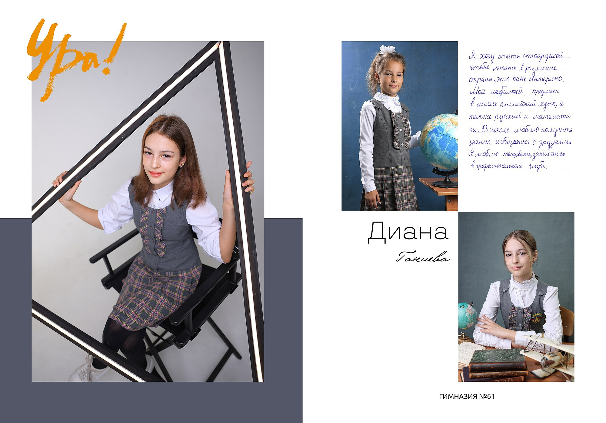 Фото сопровождение. Выпускные альбомы Набережные Челны