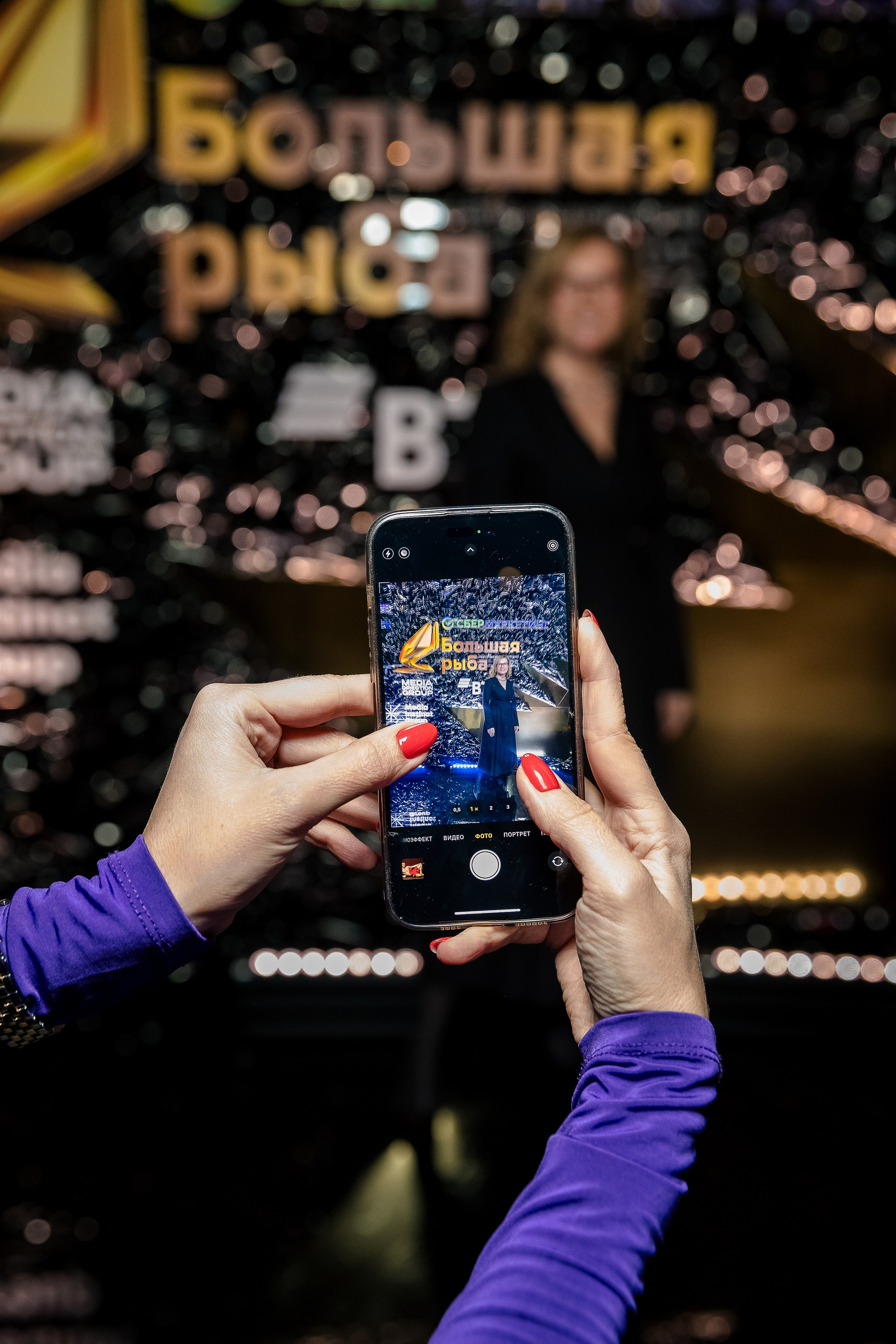 Большая рыба Sostav 2025. Репортажный Фотограф Александр Назаров. Москва и М.О