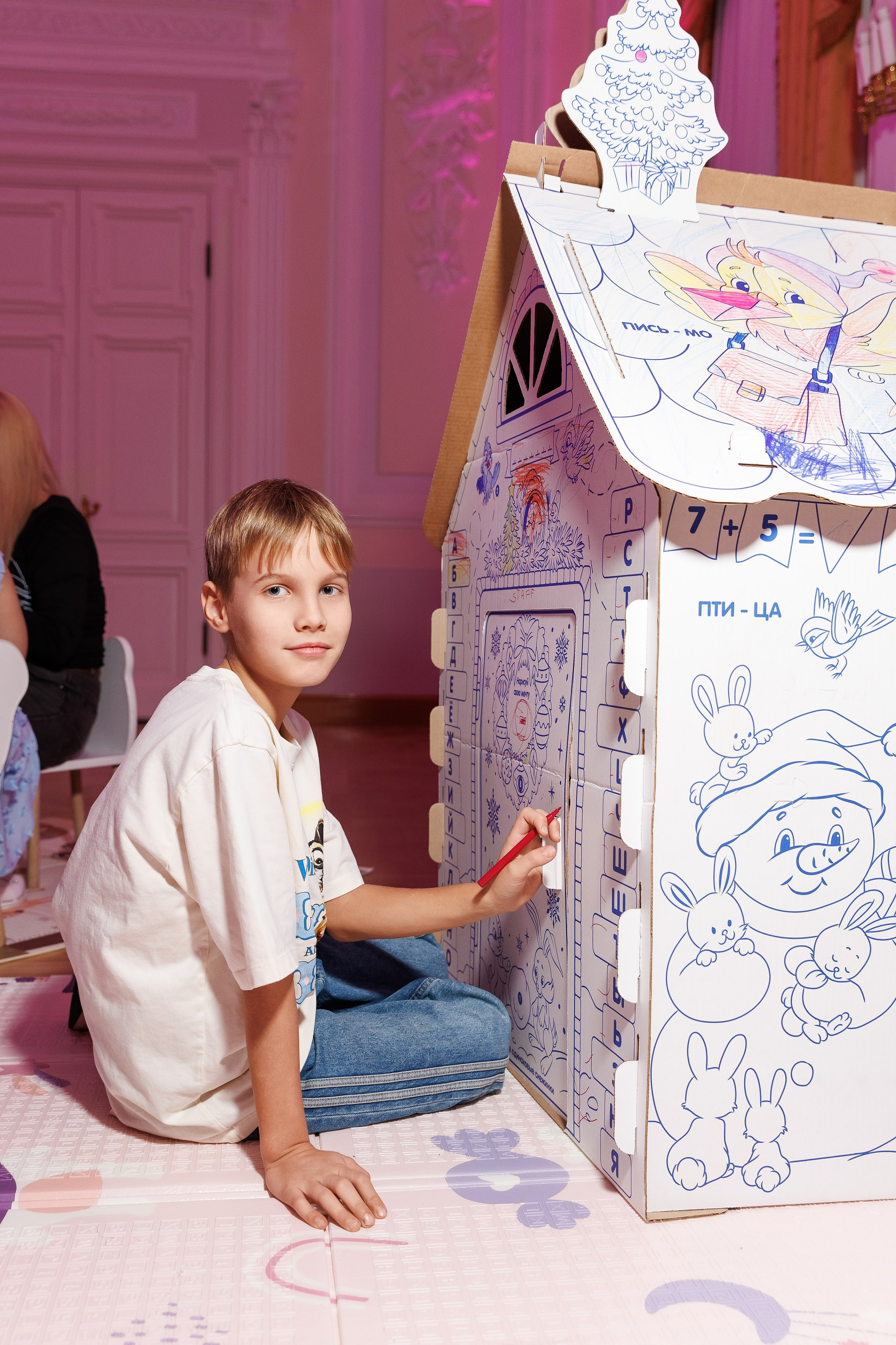 Сбер Первый