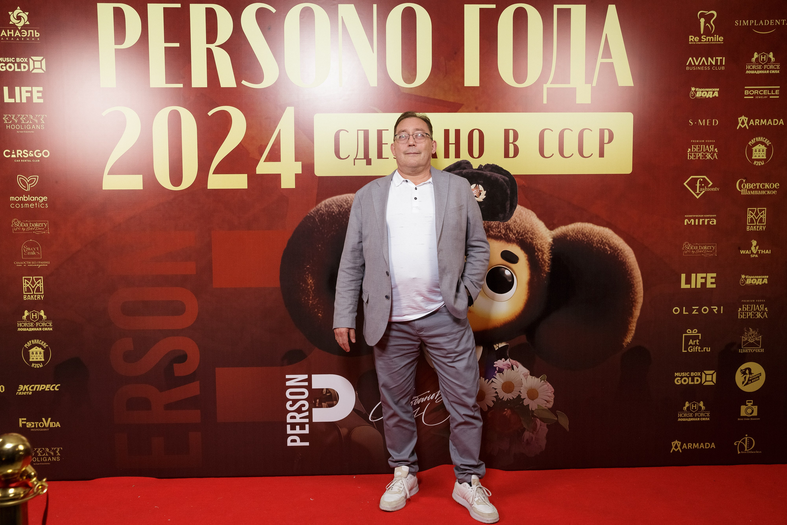 Премия Persono года 2024. Репортажный Фотограф Александр Назаров. Москва и М.О