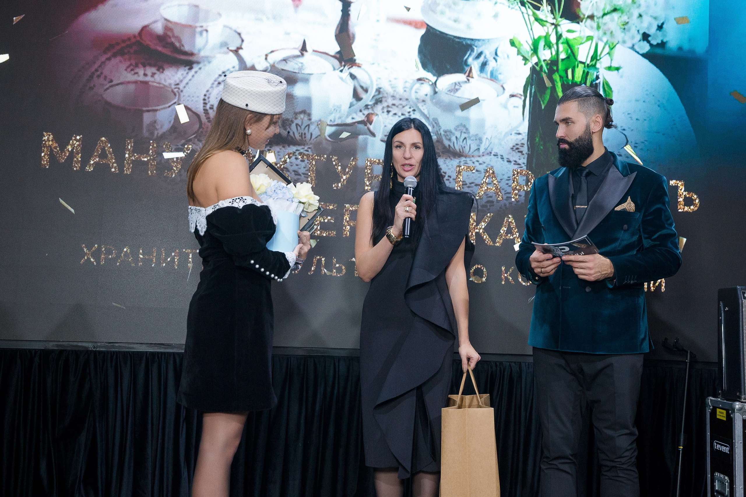 Persono. Лидеры Эпохи 2024. Репортажный Фотограф Александр Назаров. Москва и М.О