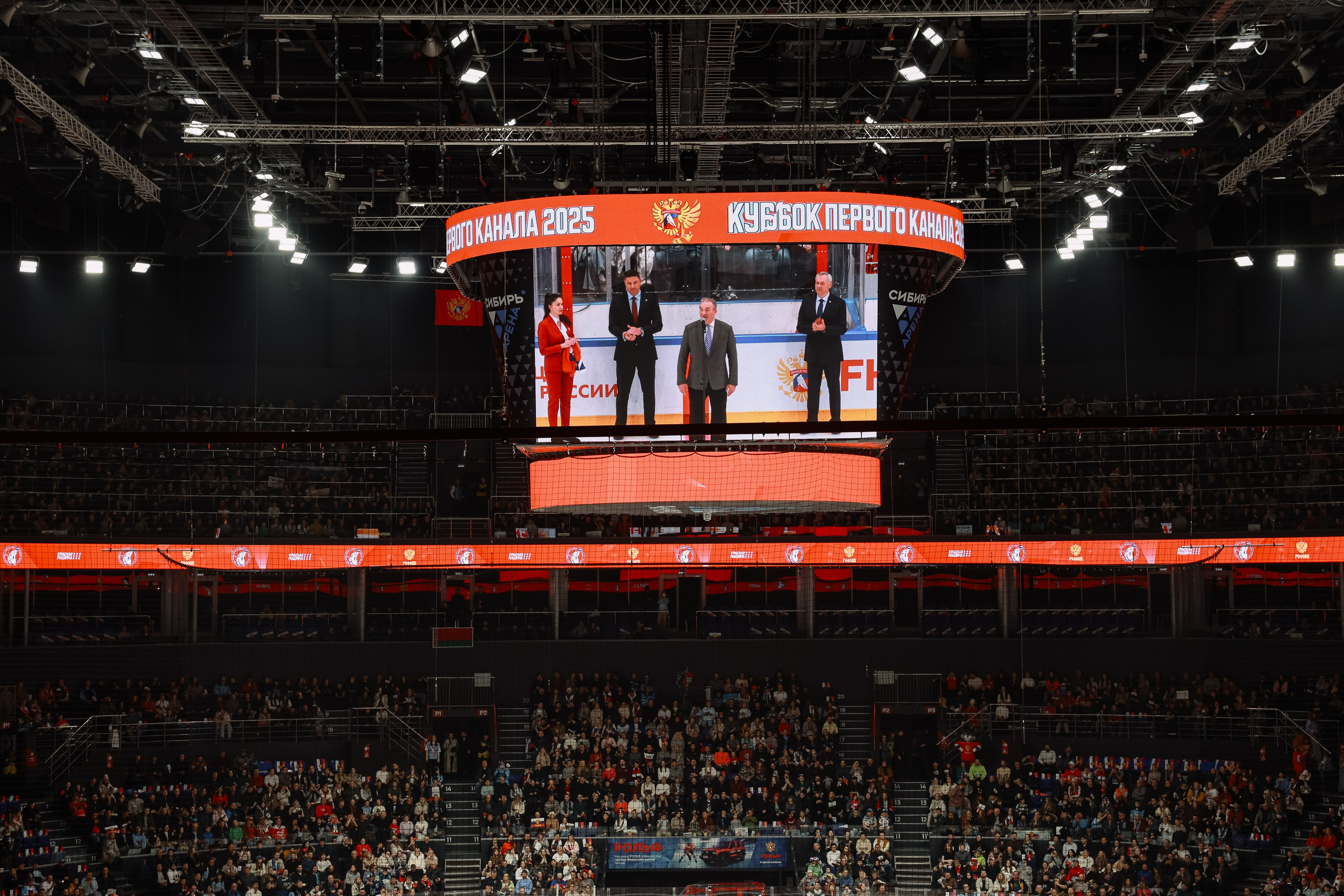 Кубок Первого канала. Фотограф Юлия Мальцева