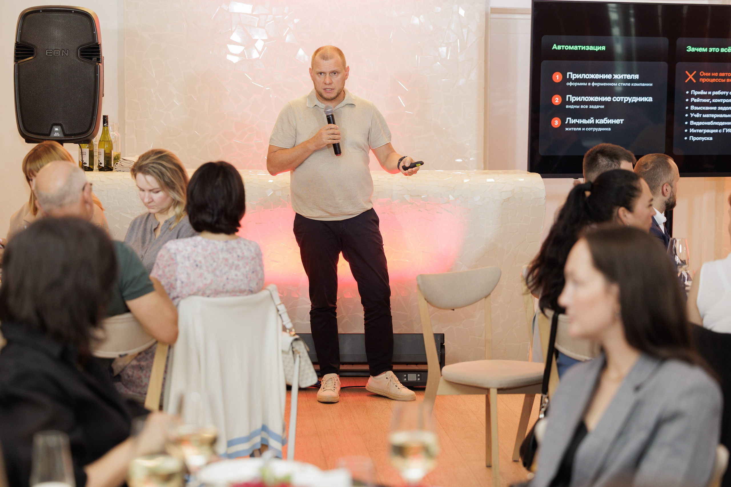 Альфа Банк — Цифровая сфера ЖКХ. Контент для бизнеса в Екатеринбурге Полдень Медиа