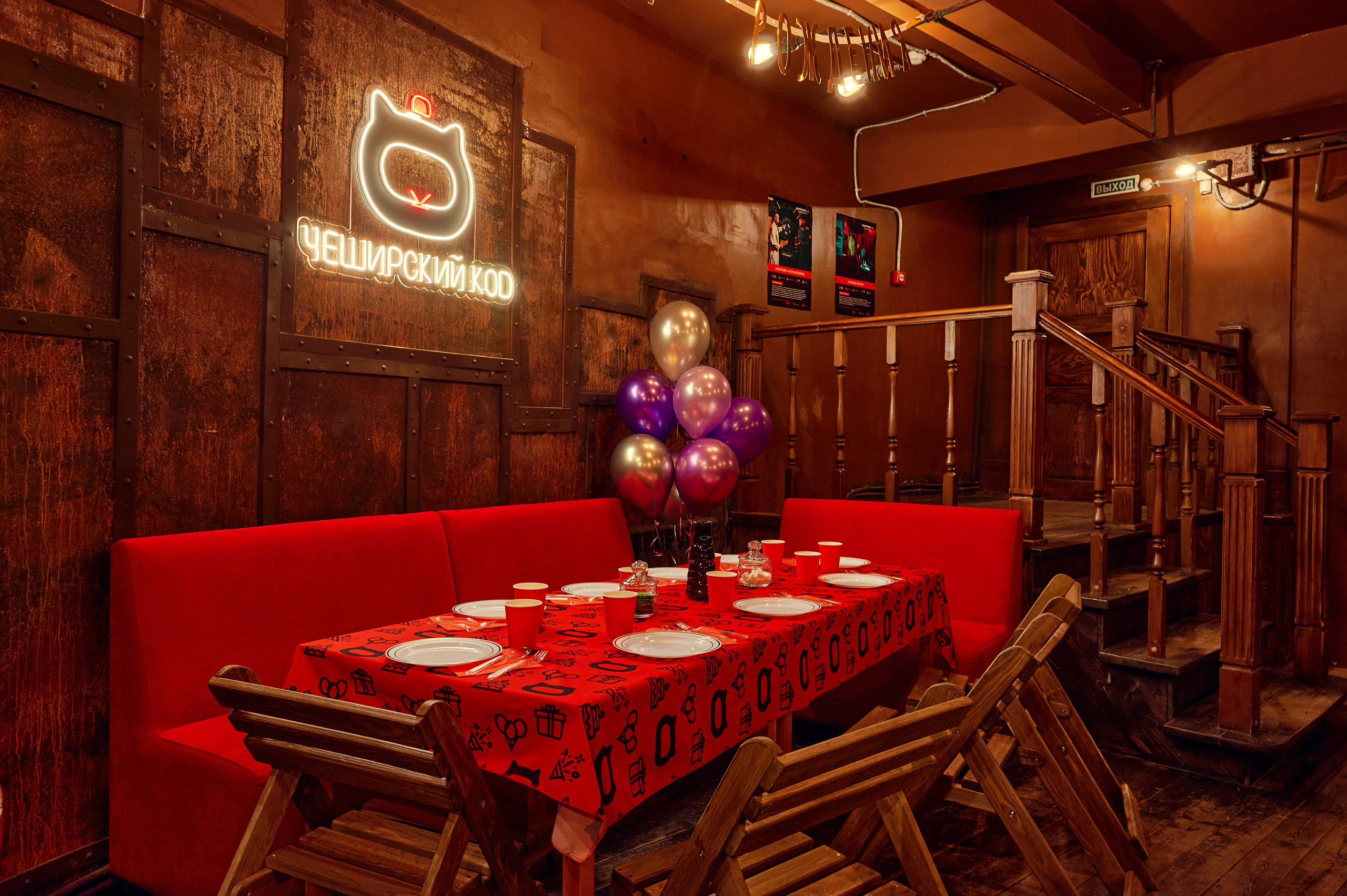 Чеширский Коd — 5 локаций. Фотограф Яковлев Роман — Красноярск