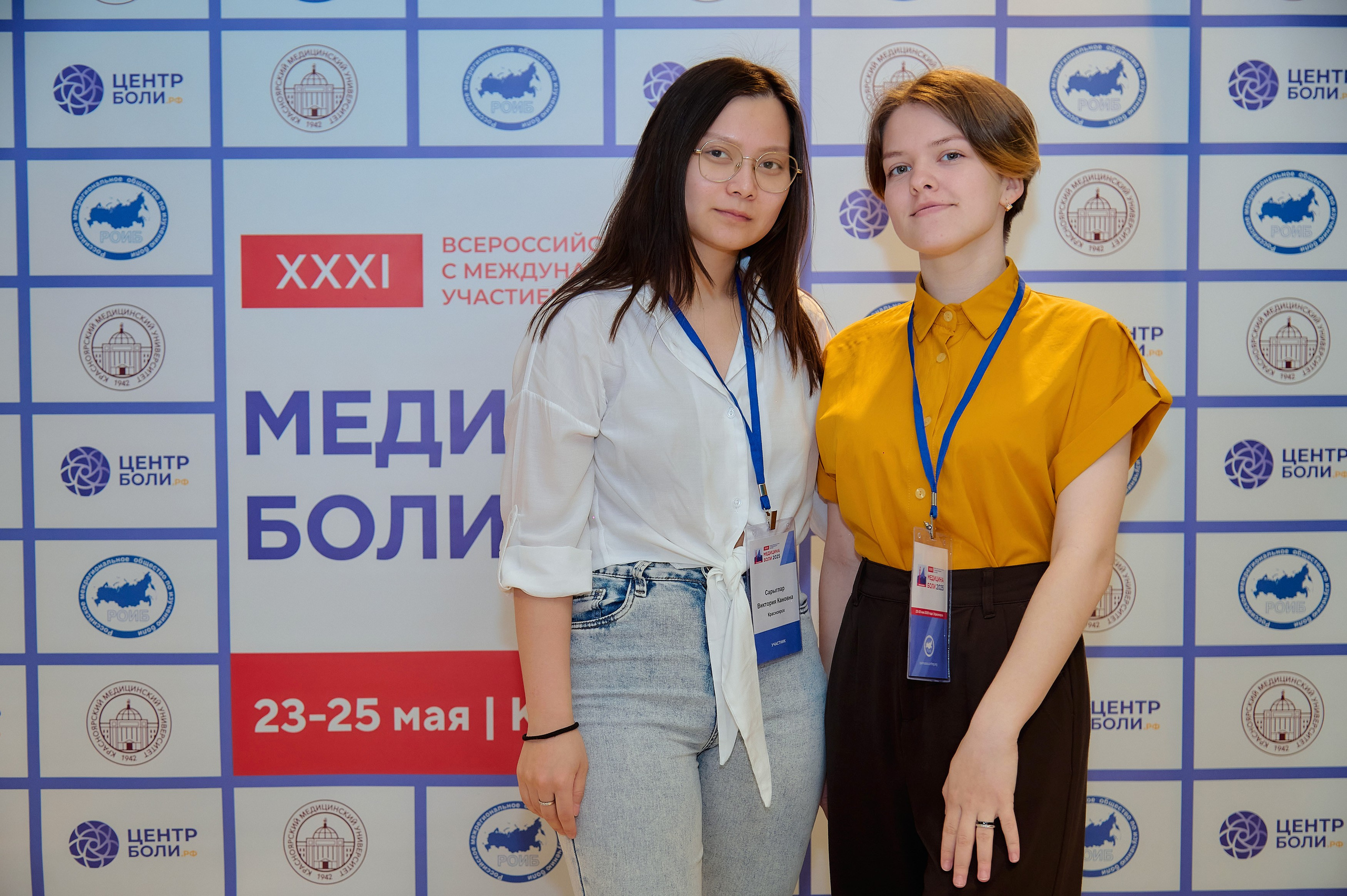 Триалог — Медицина боли в «Новотель». Фотограф Яковлев Роман — Красноярск