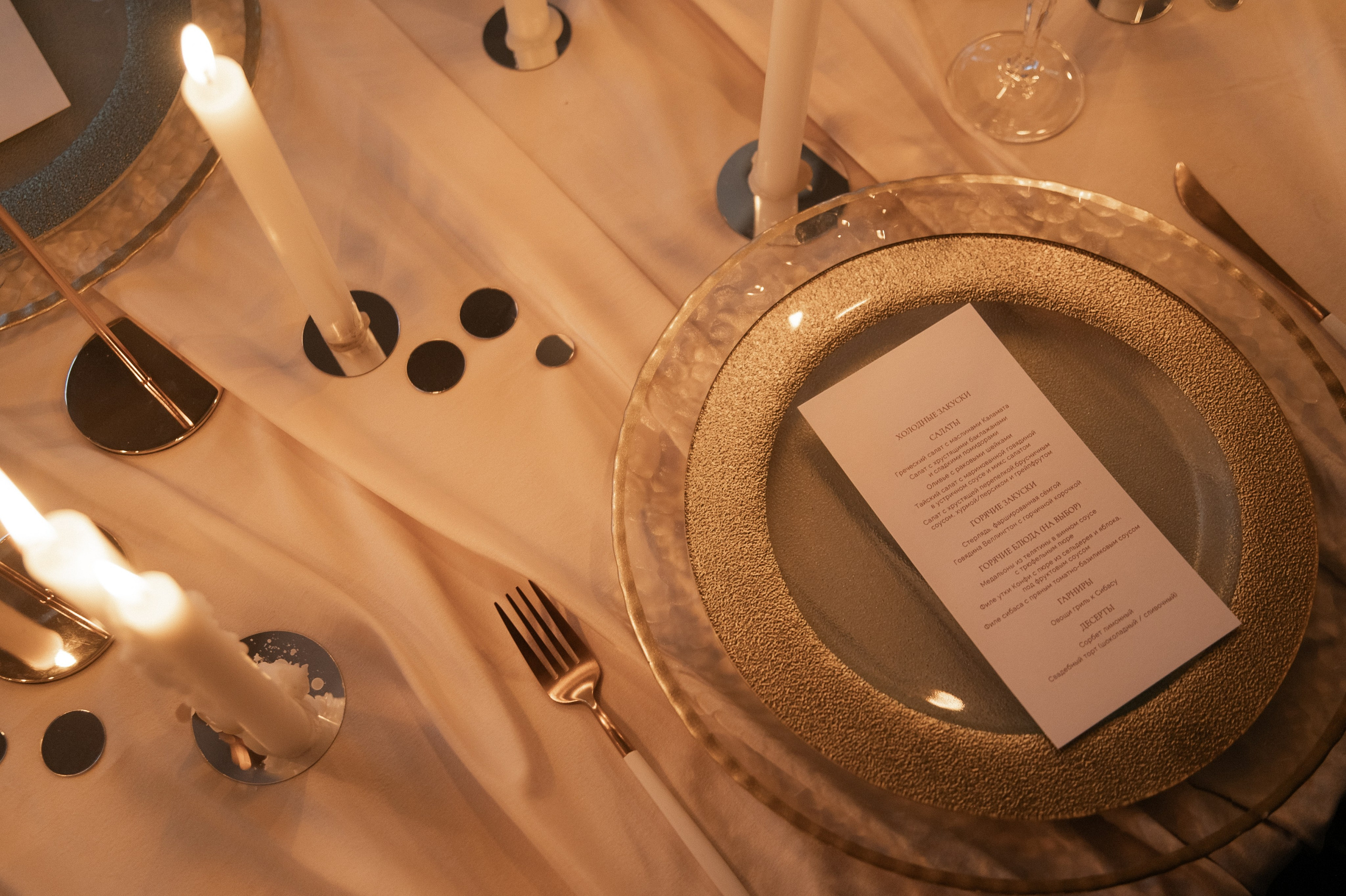 Камерный свадебный ужин при свечах в старинном особняке в фотостудии 21. Kult. Ярослава Ерина — свадебный фотограф в Москве